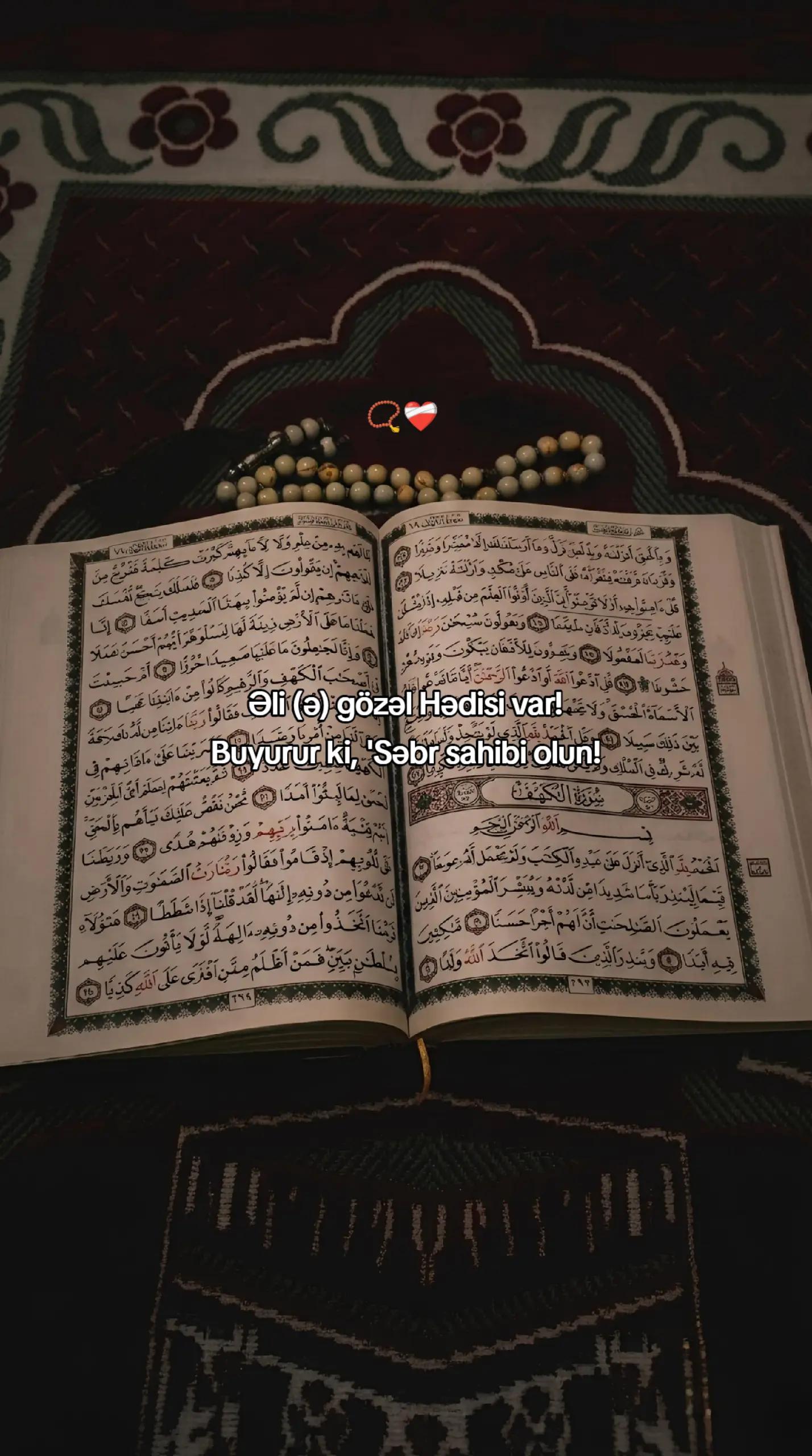 @𝐒𝐚𝐛𝐫 𝐘𝐨𝐥𝐮 🕊️
