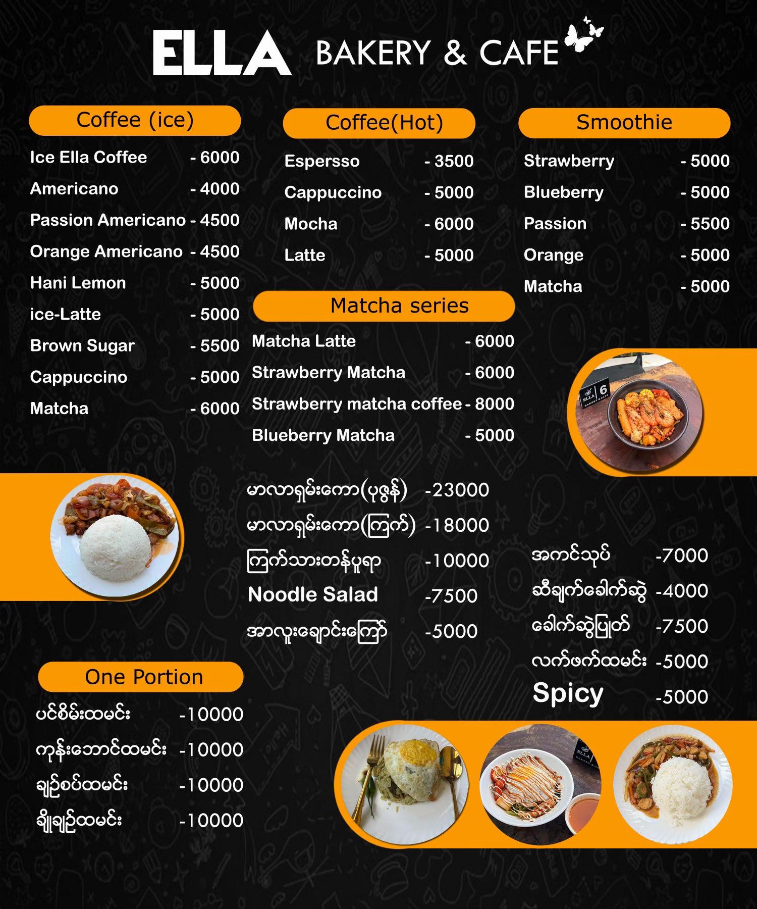 @Ella Bakery & Cafe