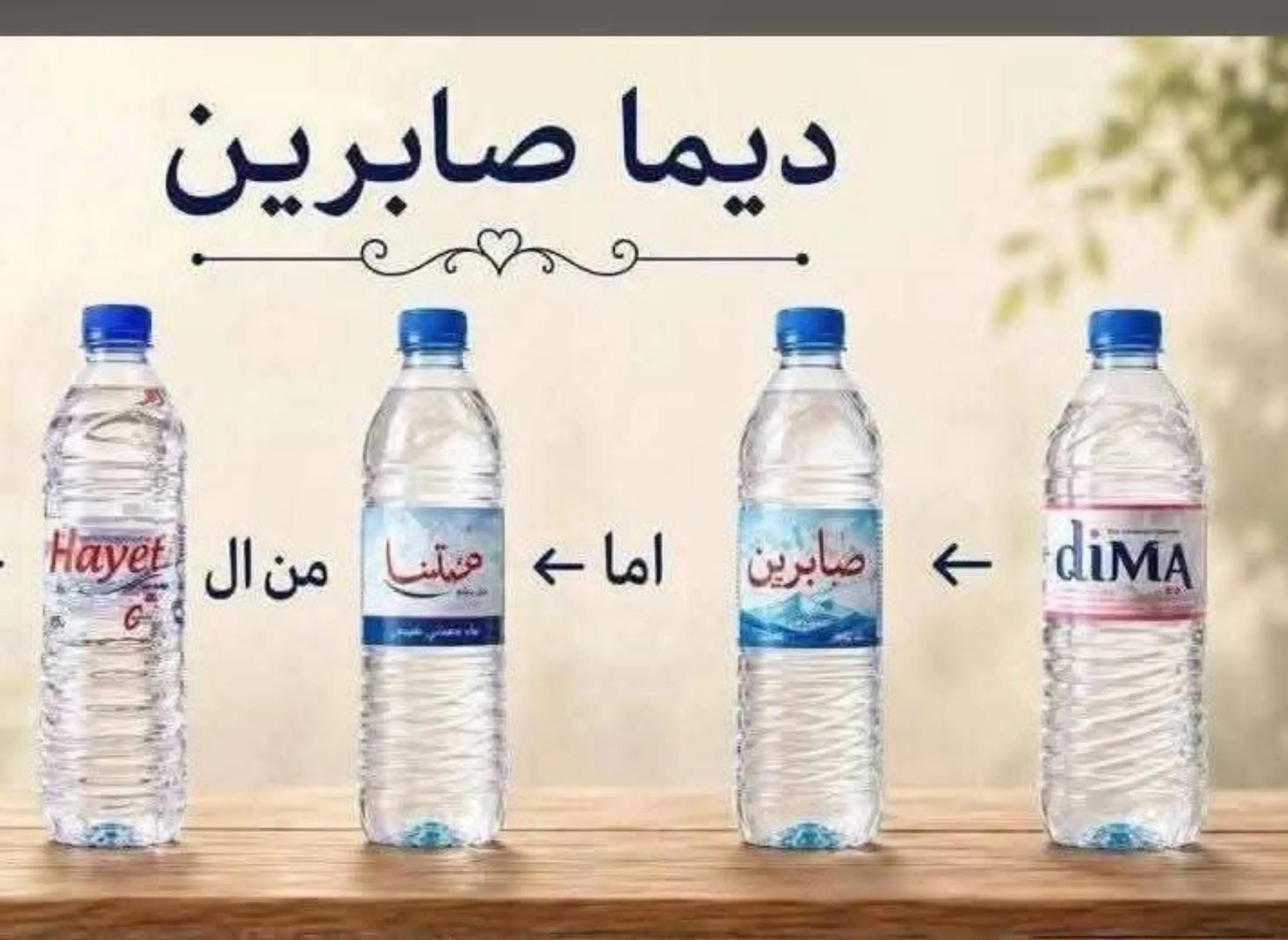 @مريوماااات 🌳🌿🌱💚