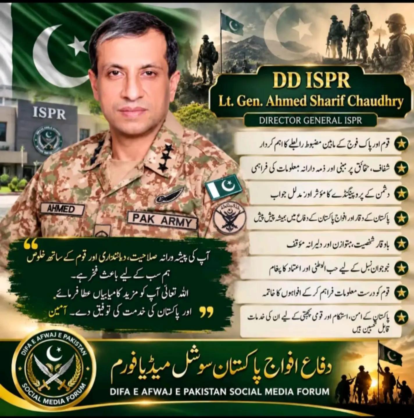 @🏴⚔️KAsHiF☠️774⚔️🇵🇰