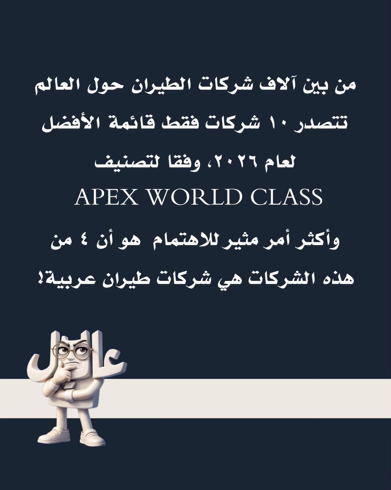 @alyaal.talks