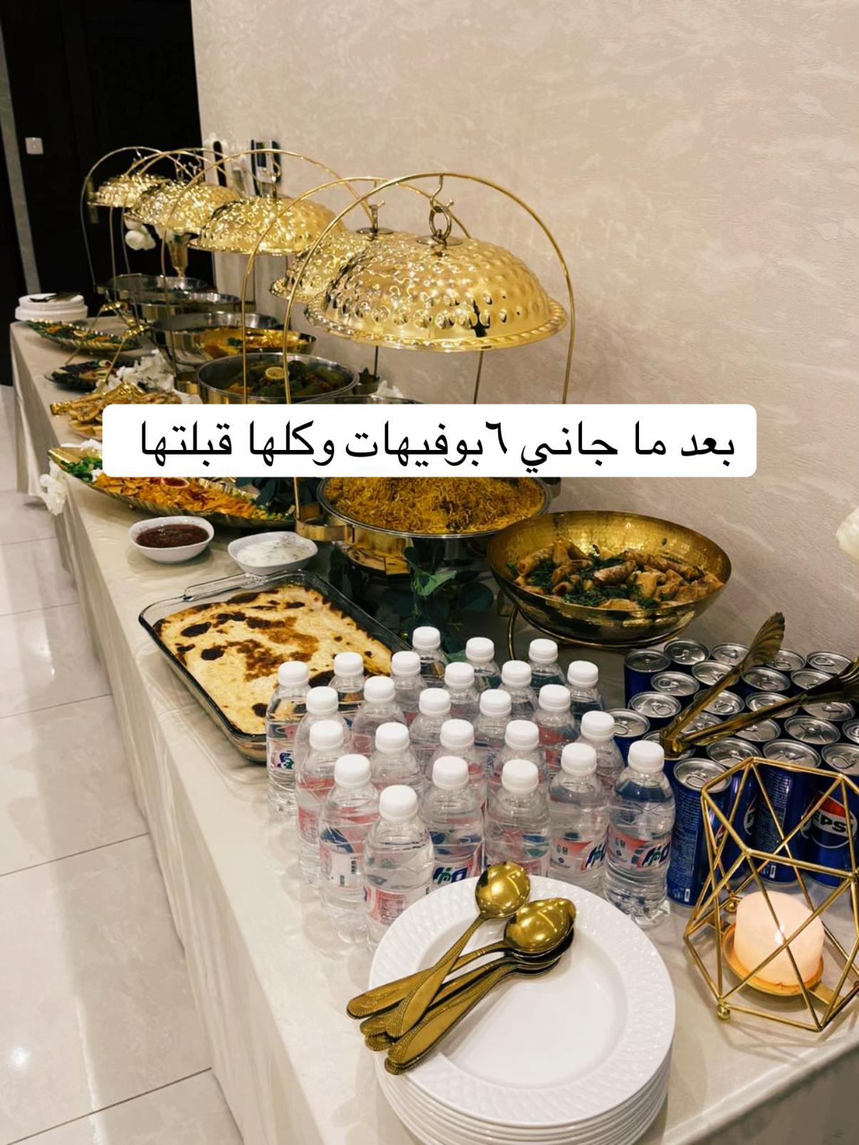 @🌺بوفية مكة
