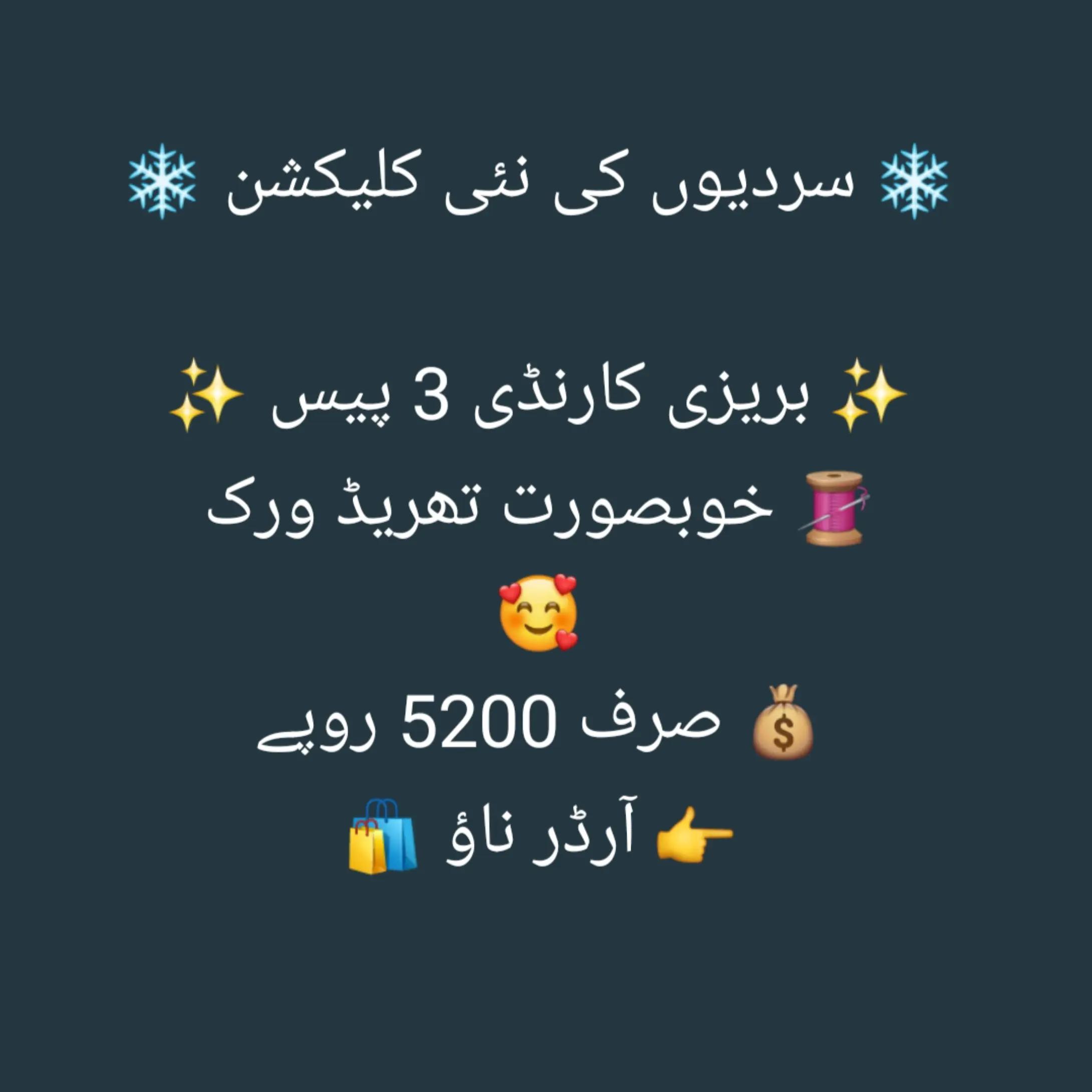 @Al_Ghani_Collections
