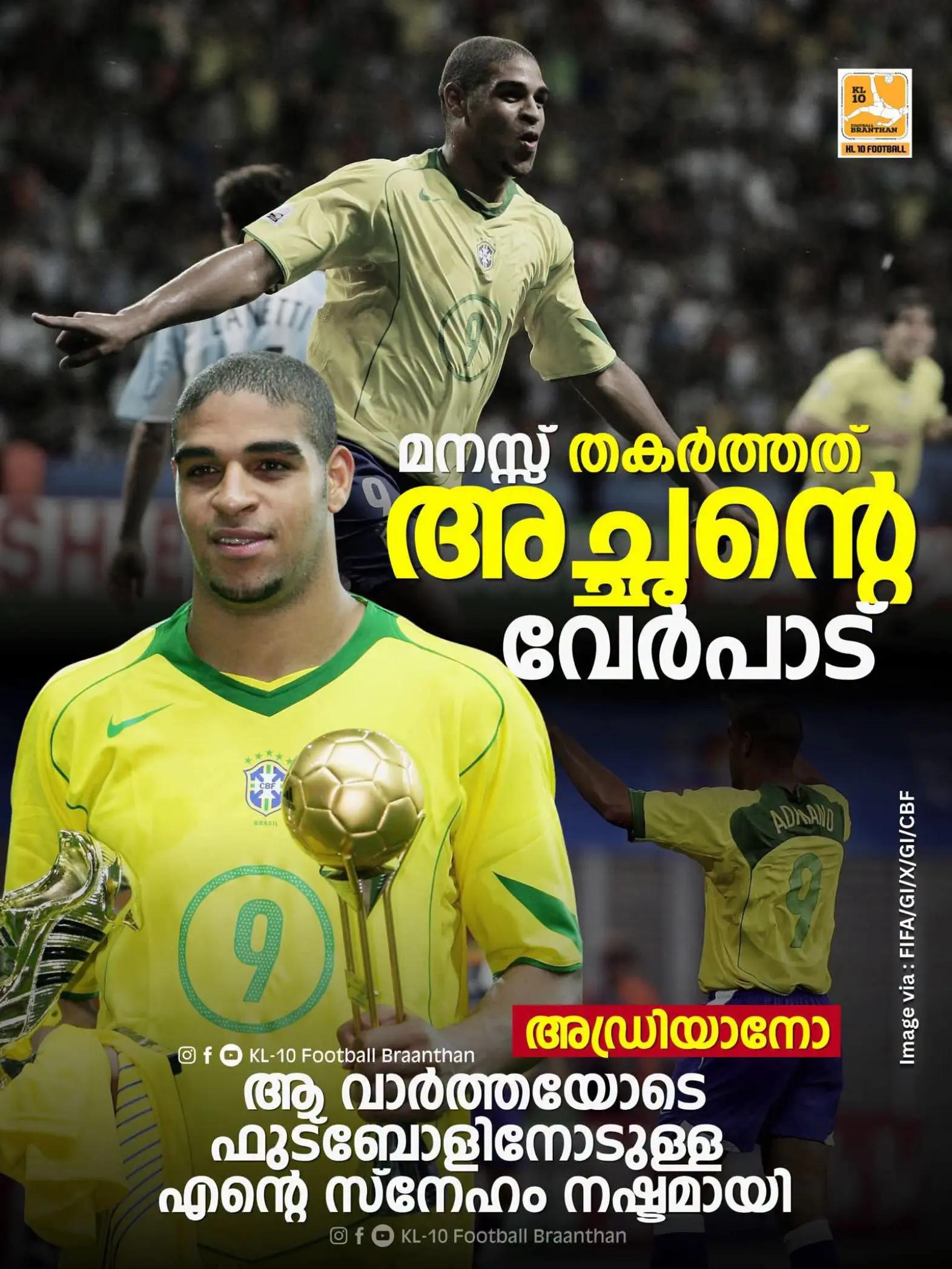 @KL 10 FOOTBALL BRAANTHAN