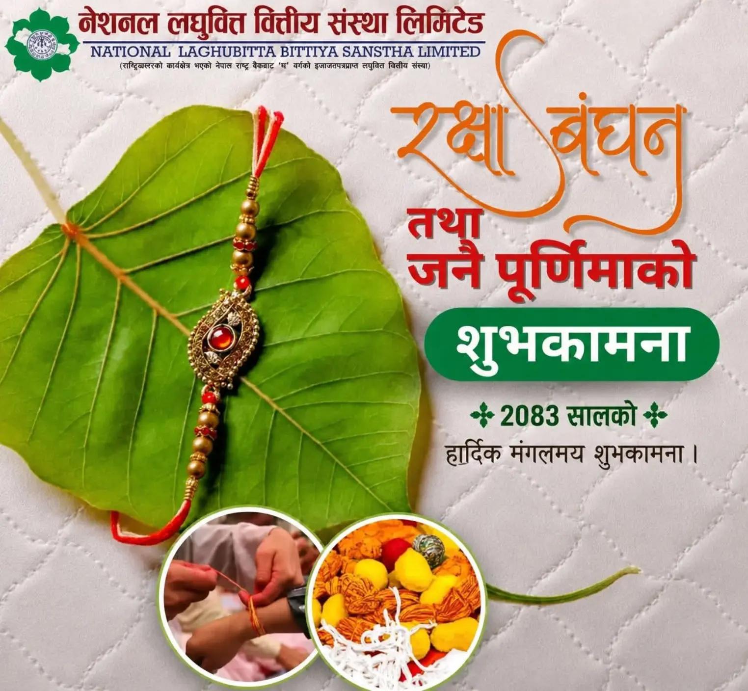 @Santosh yaduvanshi Banker's