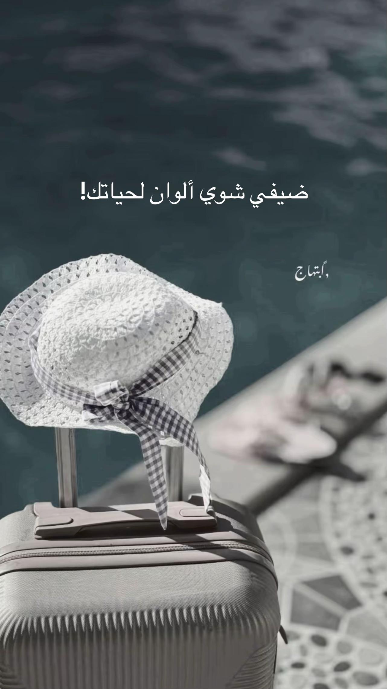 @,ًابتهاج🤍.