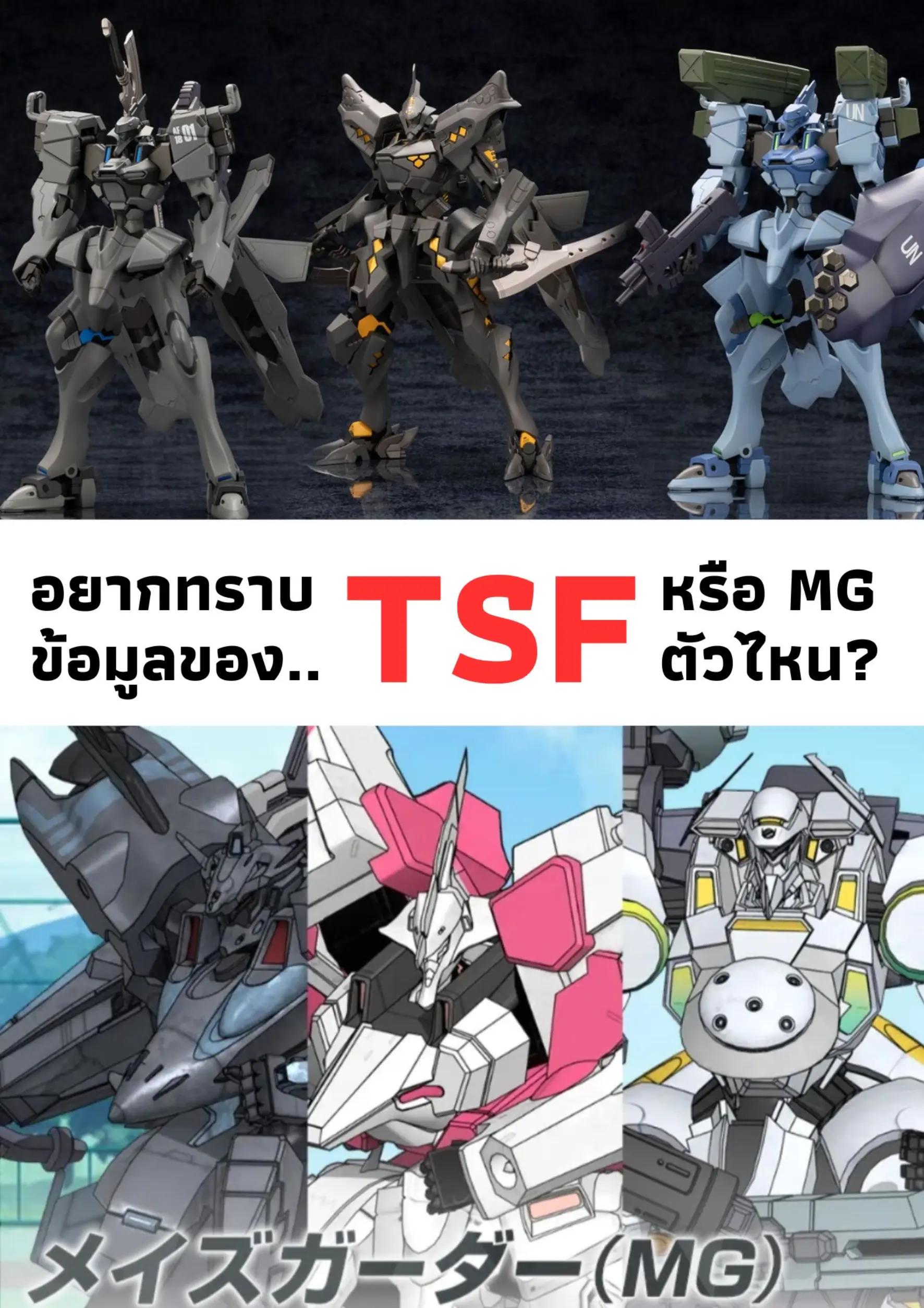 @@ReZELL [🇹🇭]