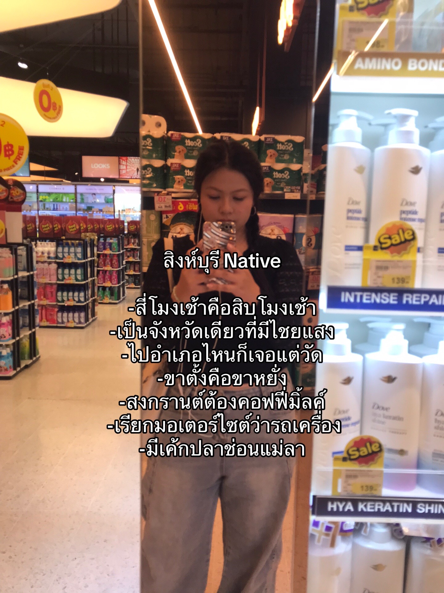 @เยลโล่วน้าม