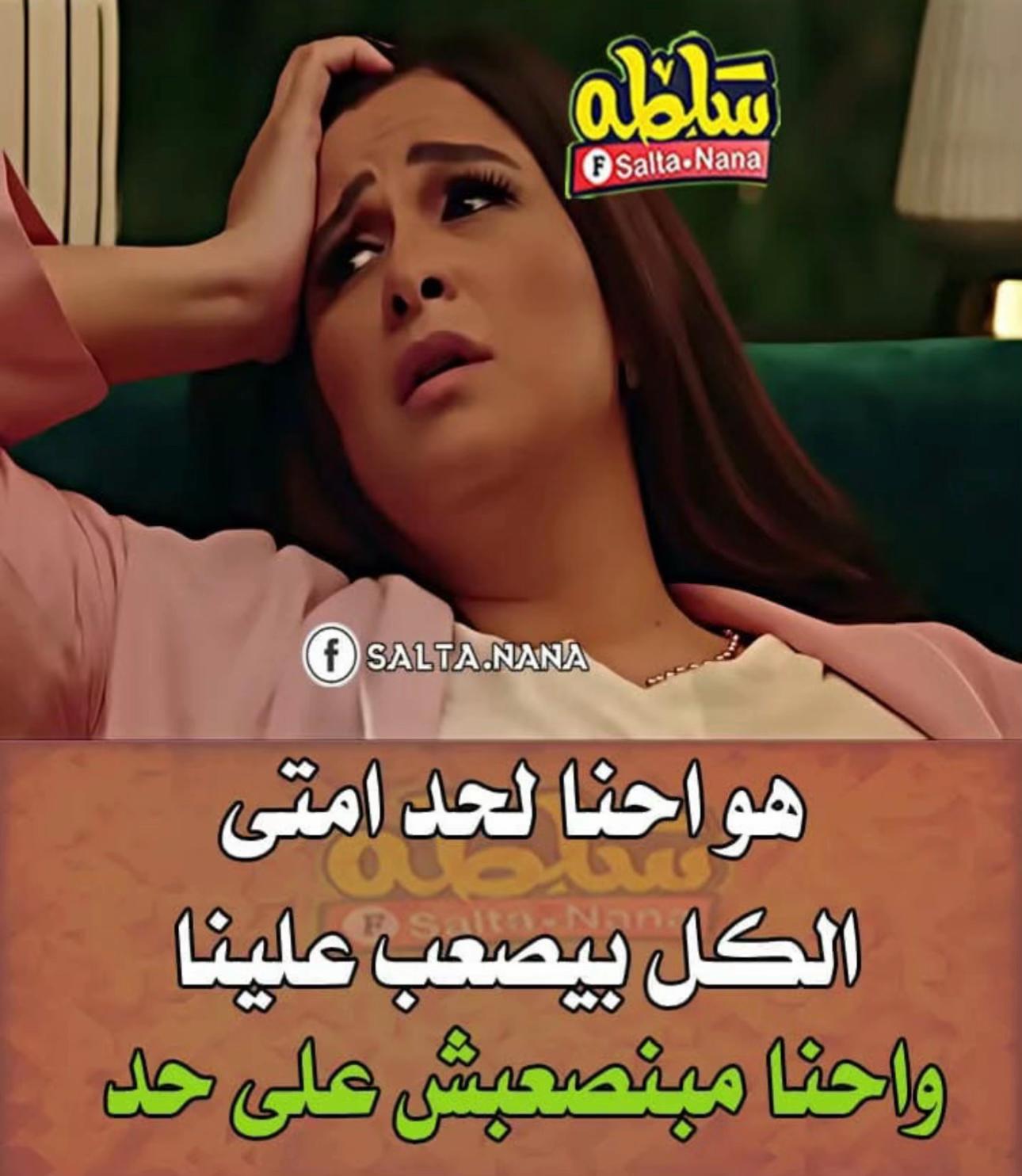 @Supporting Yasmin Abdel Aziz