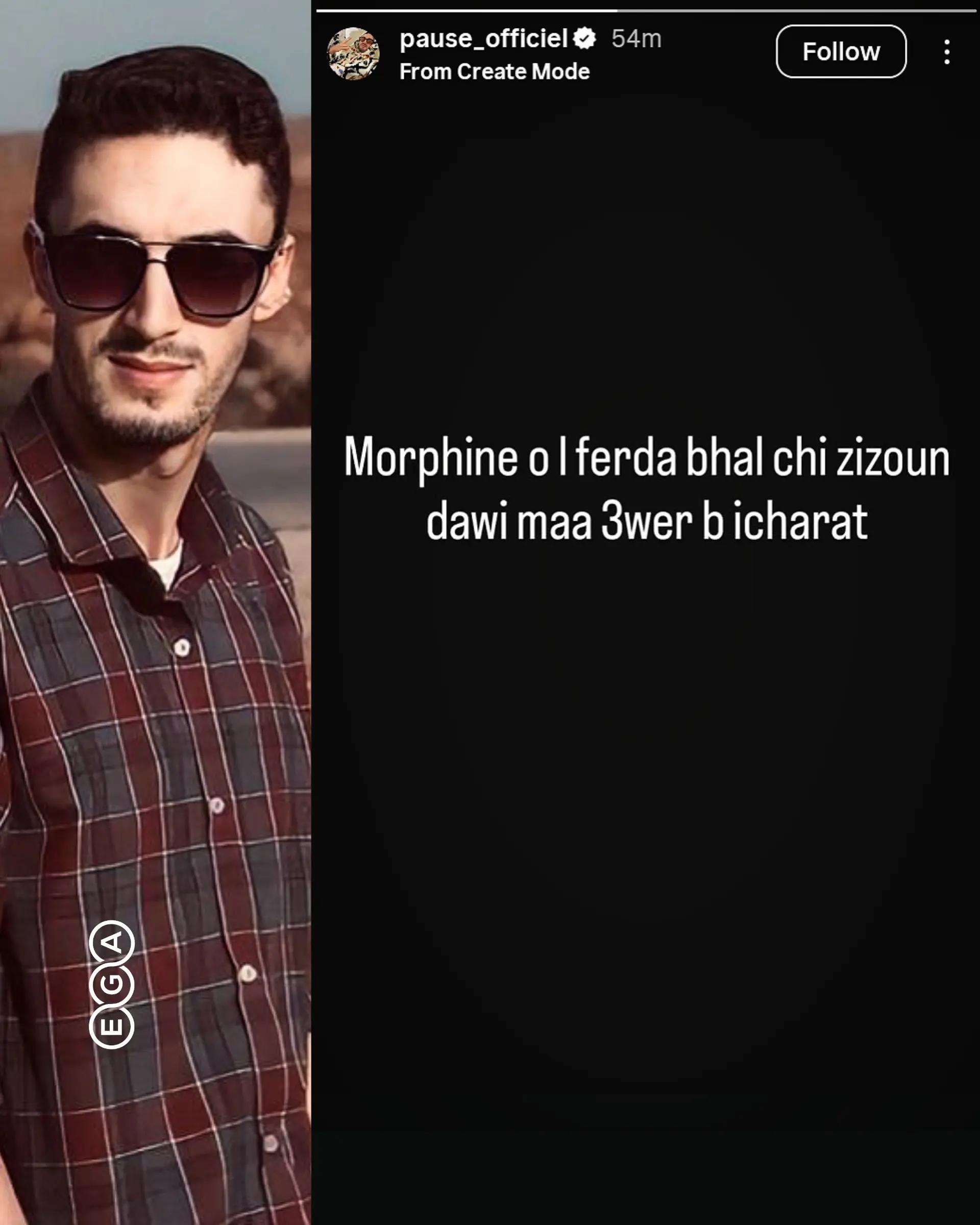 @EGA RAP | Epic Groove Art