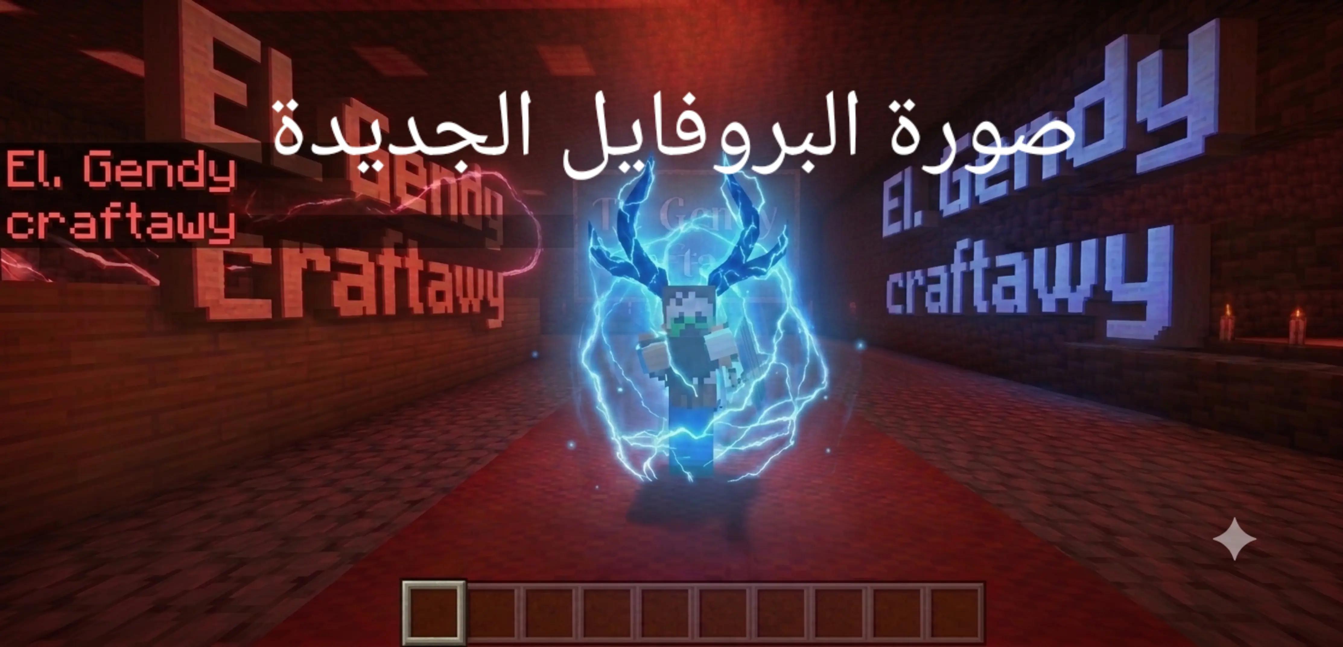 @✨الجندي الكرفتاوي✨
