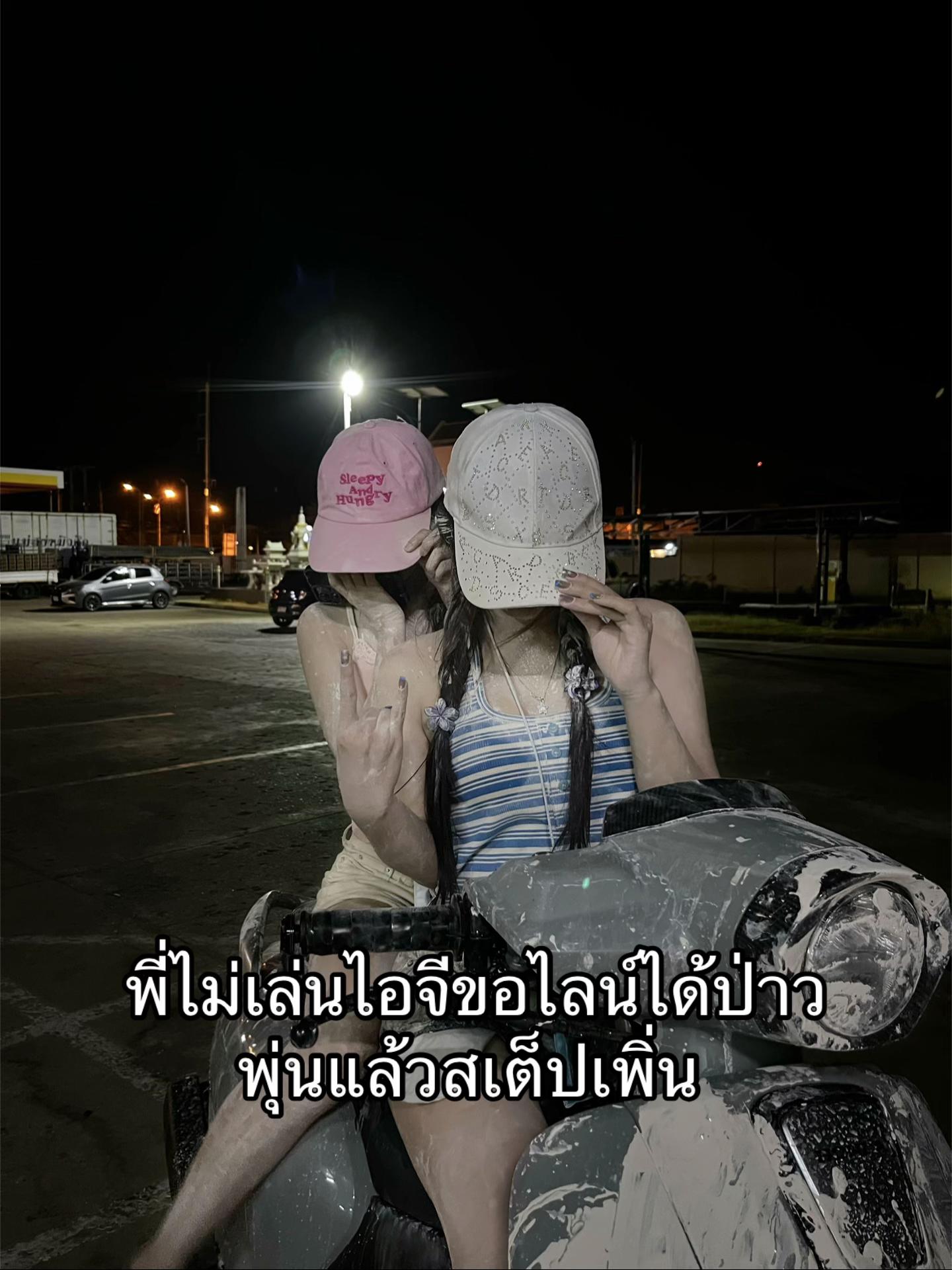@อุ้มง่วงนอนzz