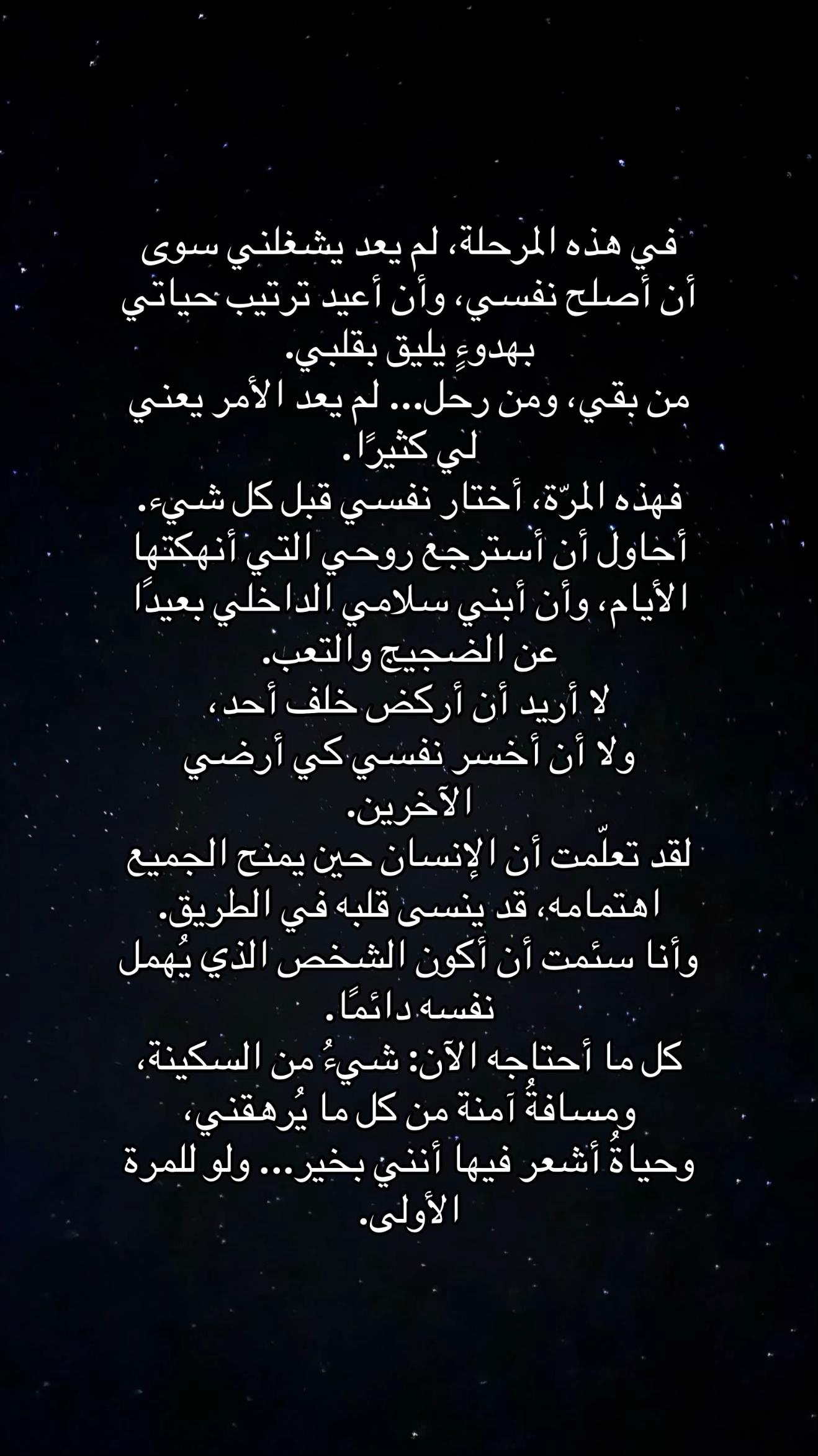 @FATIMAH