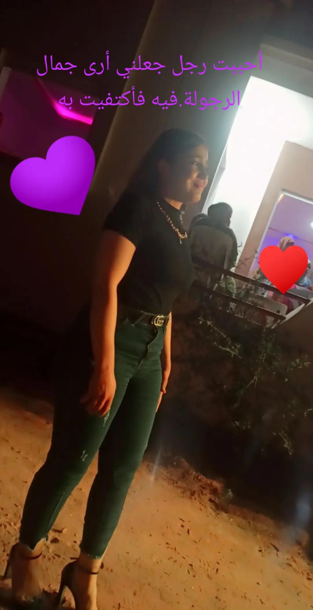 @hazar hazoura💞🌸12