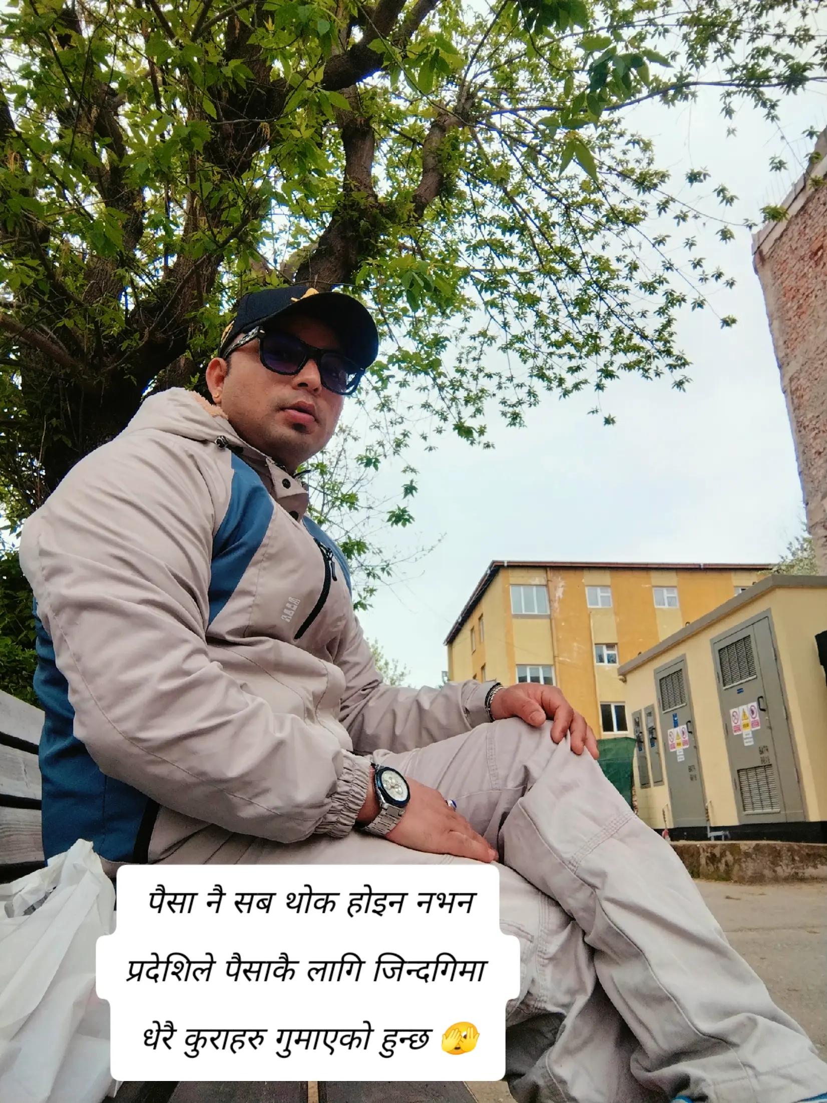 @Rajesh pariyar'shirish🇳🇵🇪🇺