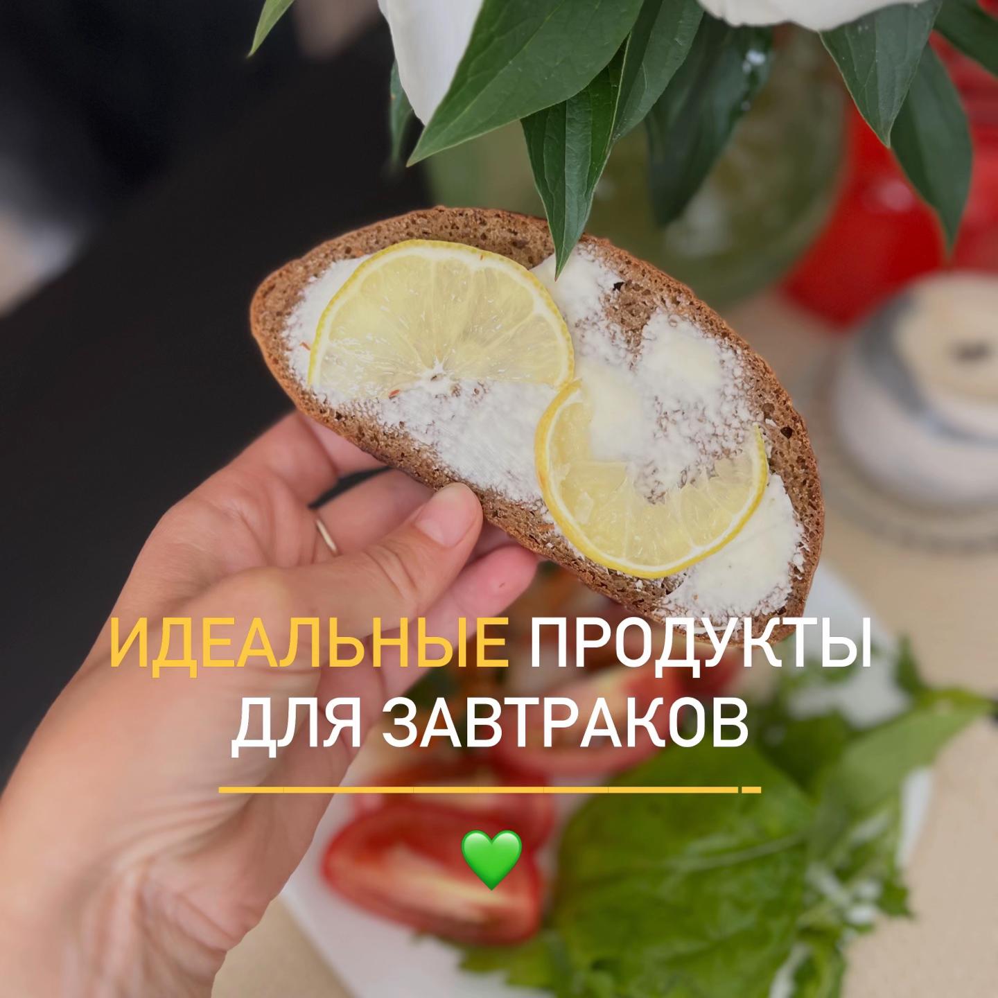 @Ирина_НУТРИЦИОЛОГ