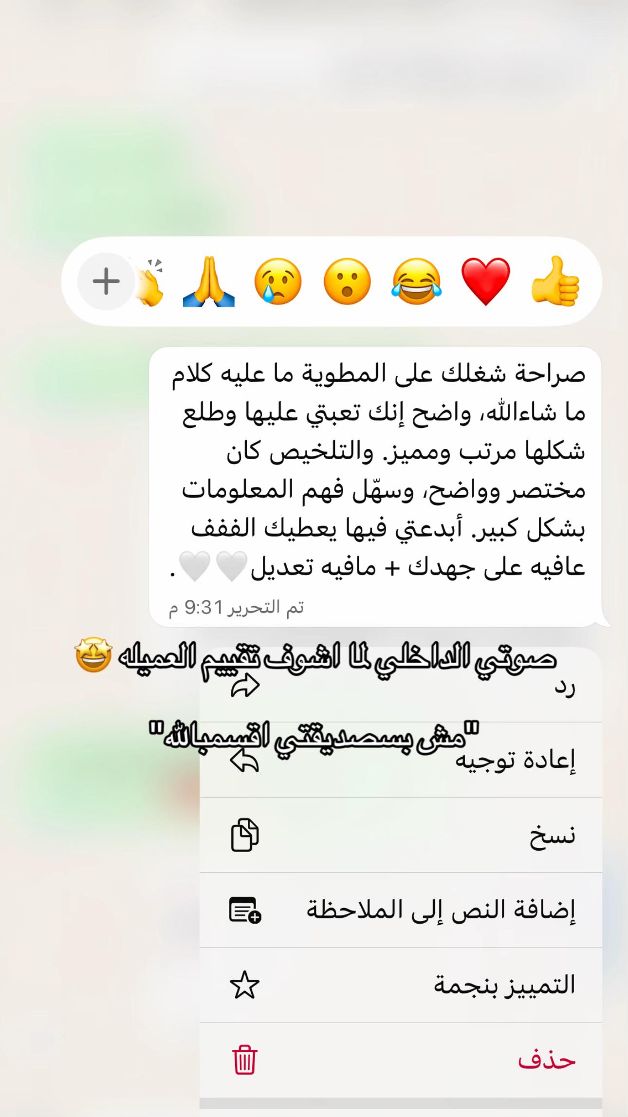 @خدمات مدرسية - دعوات || ML