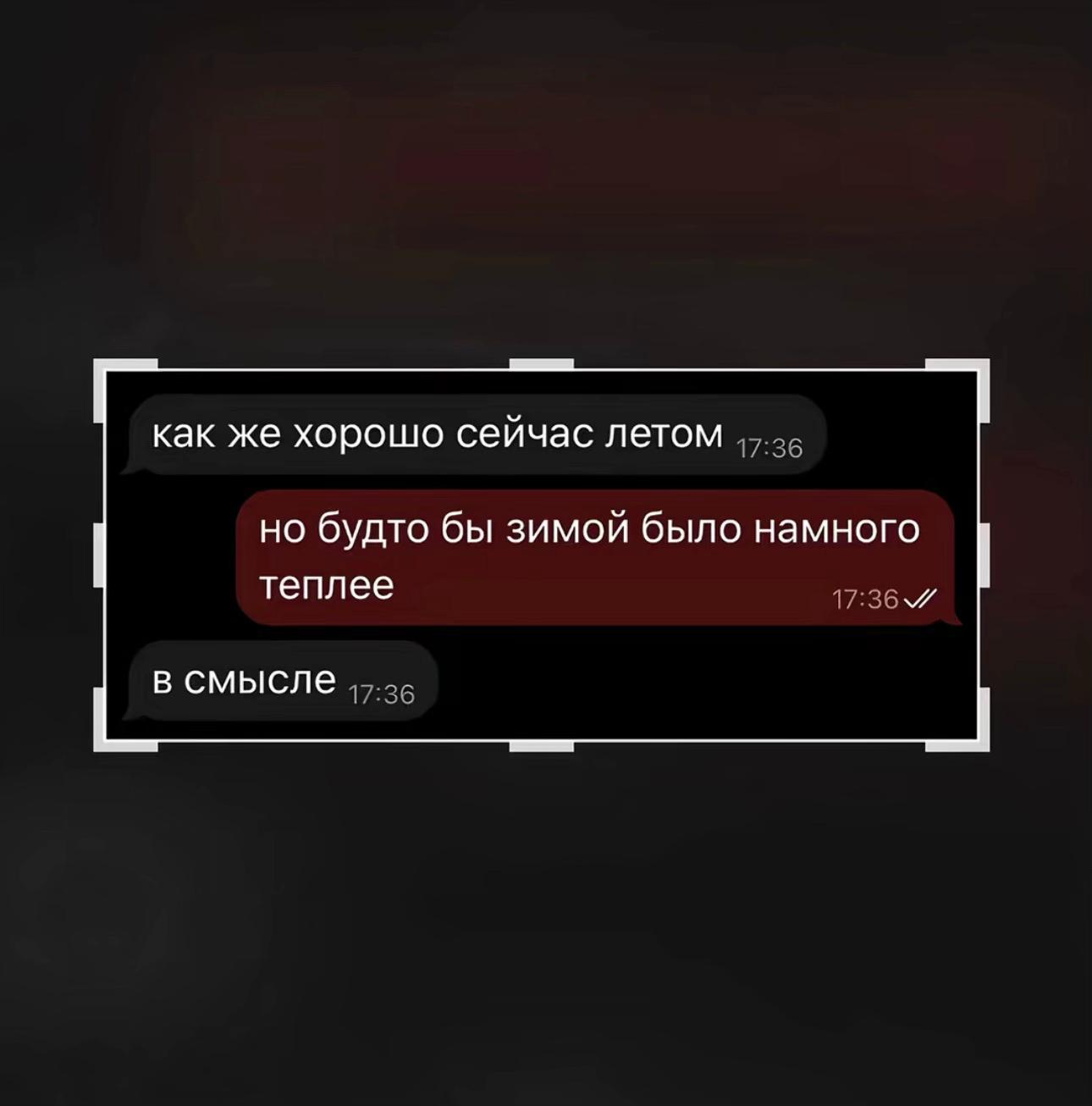@ена