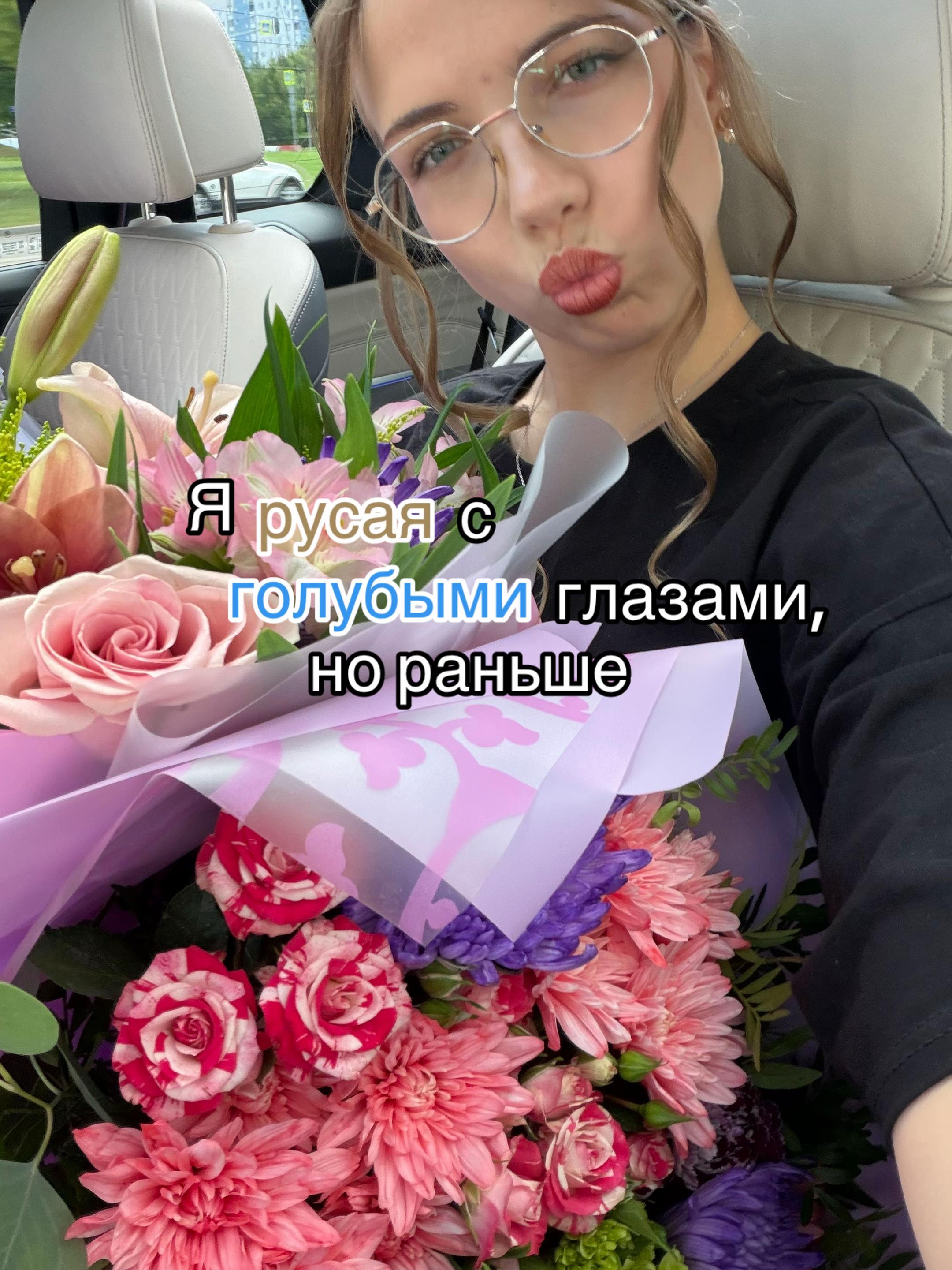 @Taya
