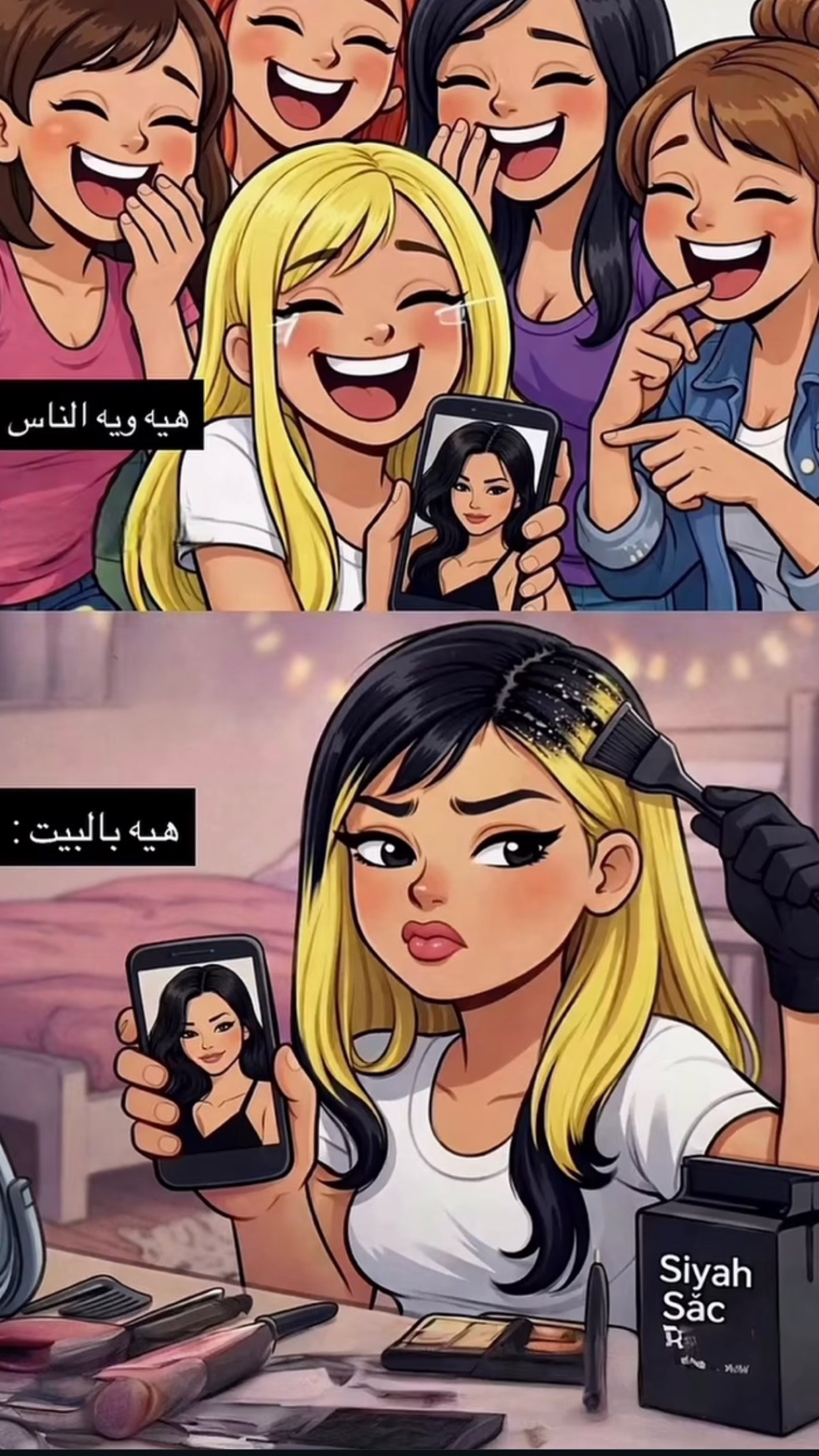 @ريــمَـة 🦢