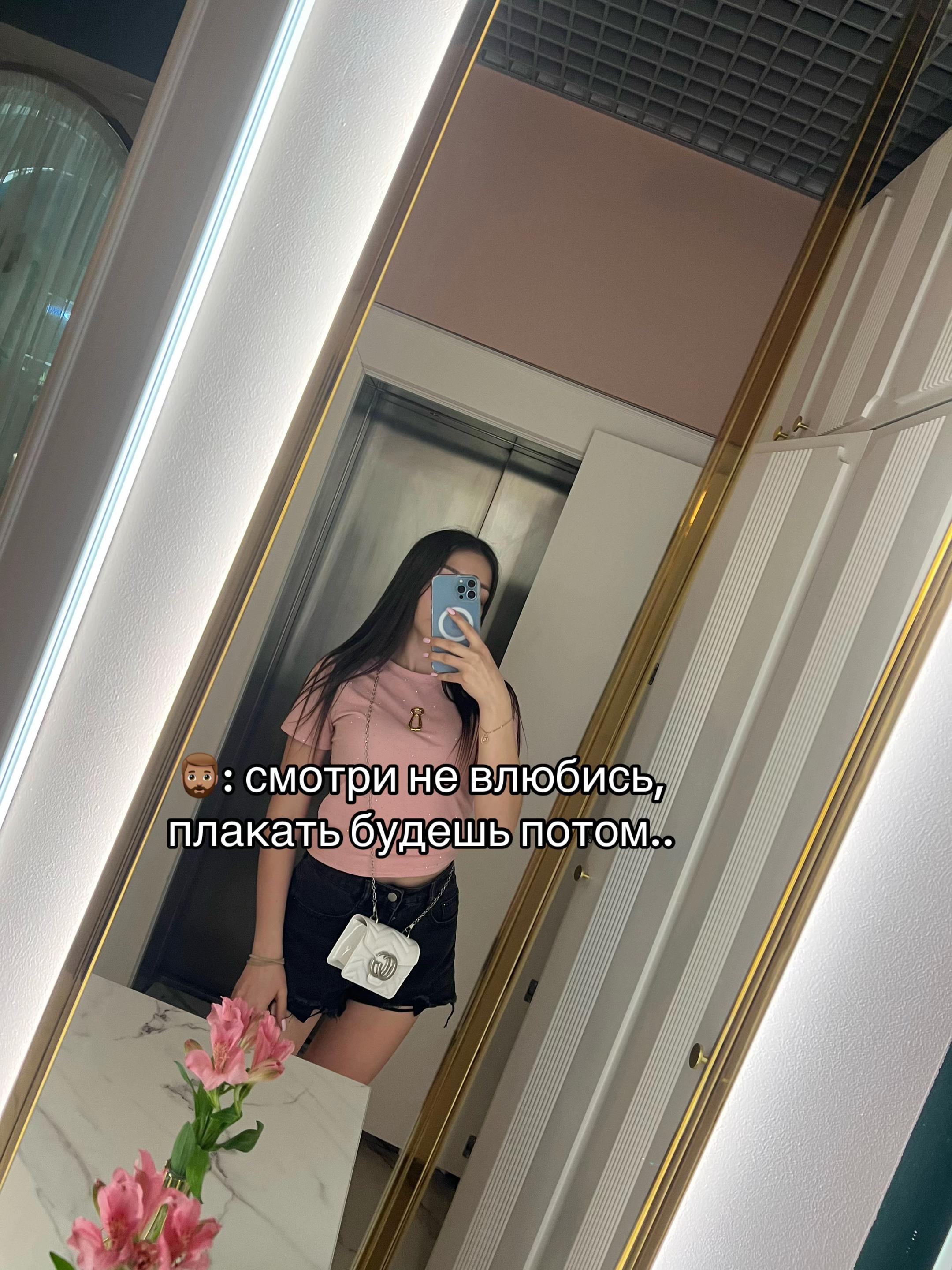 @Elena🦊
