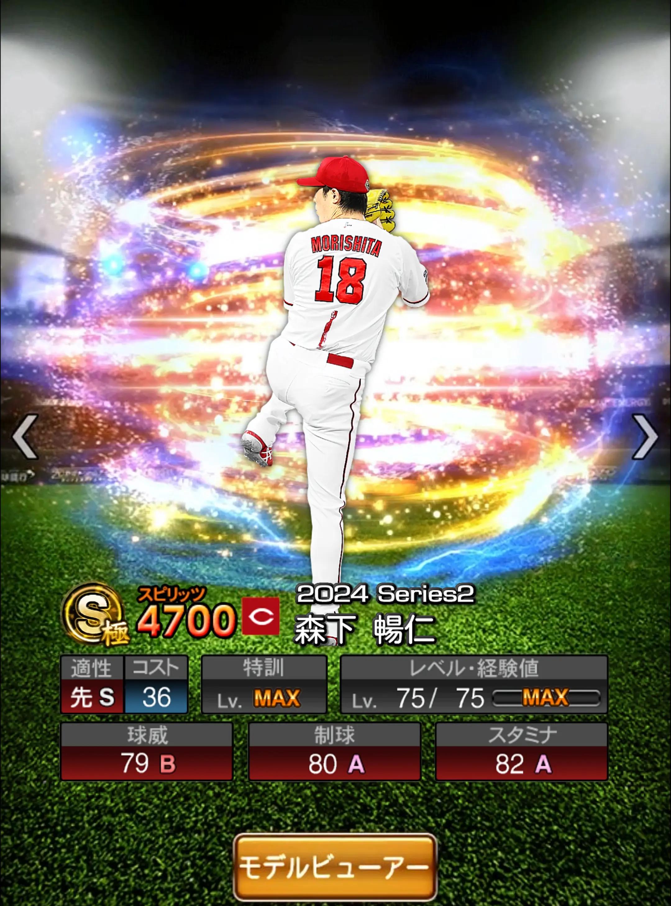 @バナナ⚾️(ᐛ)