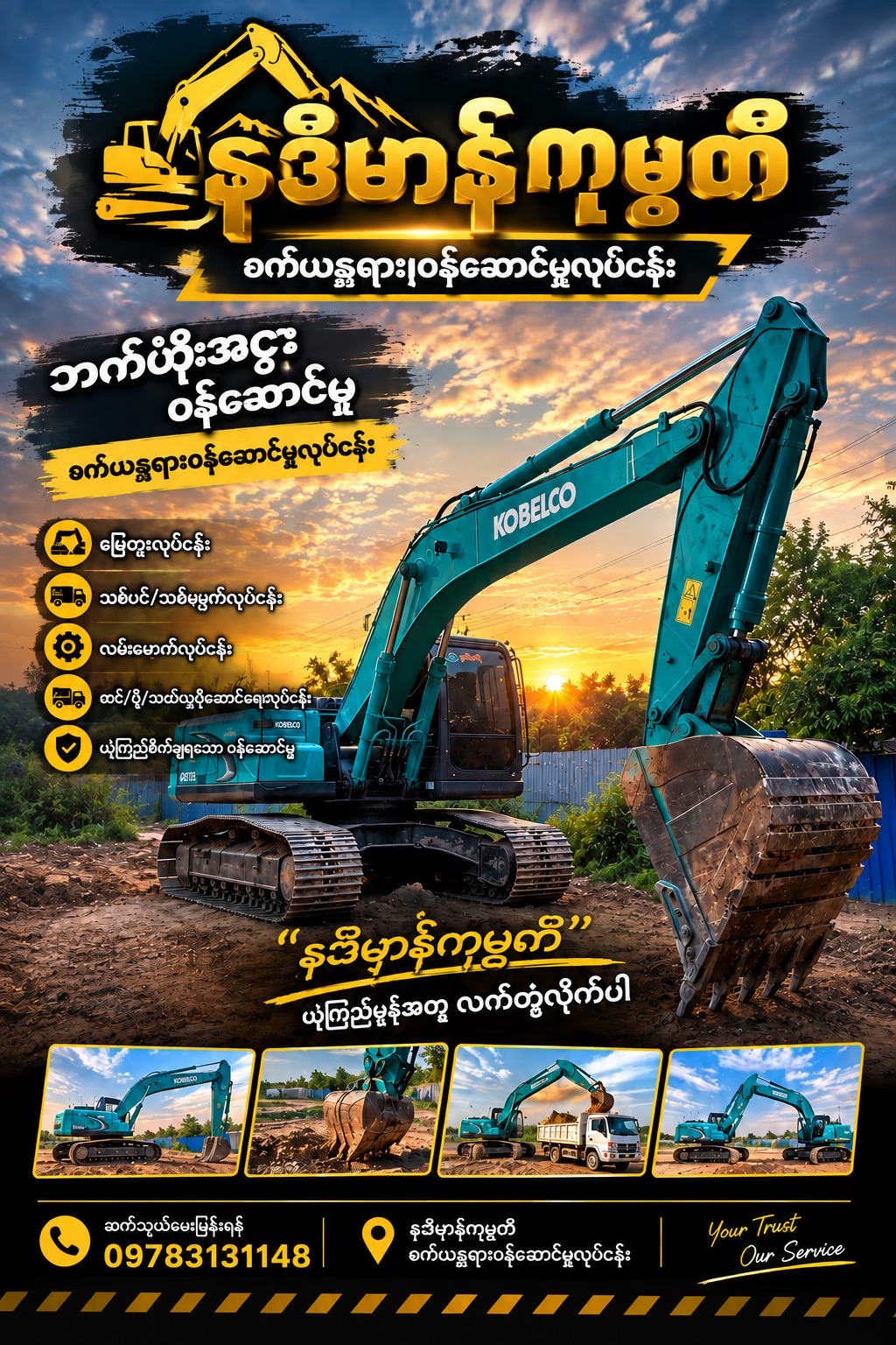 @๐ป๐๐พ๐ ๐๐พ๐ ๐ป๐๐๐