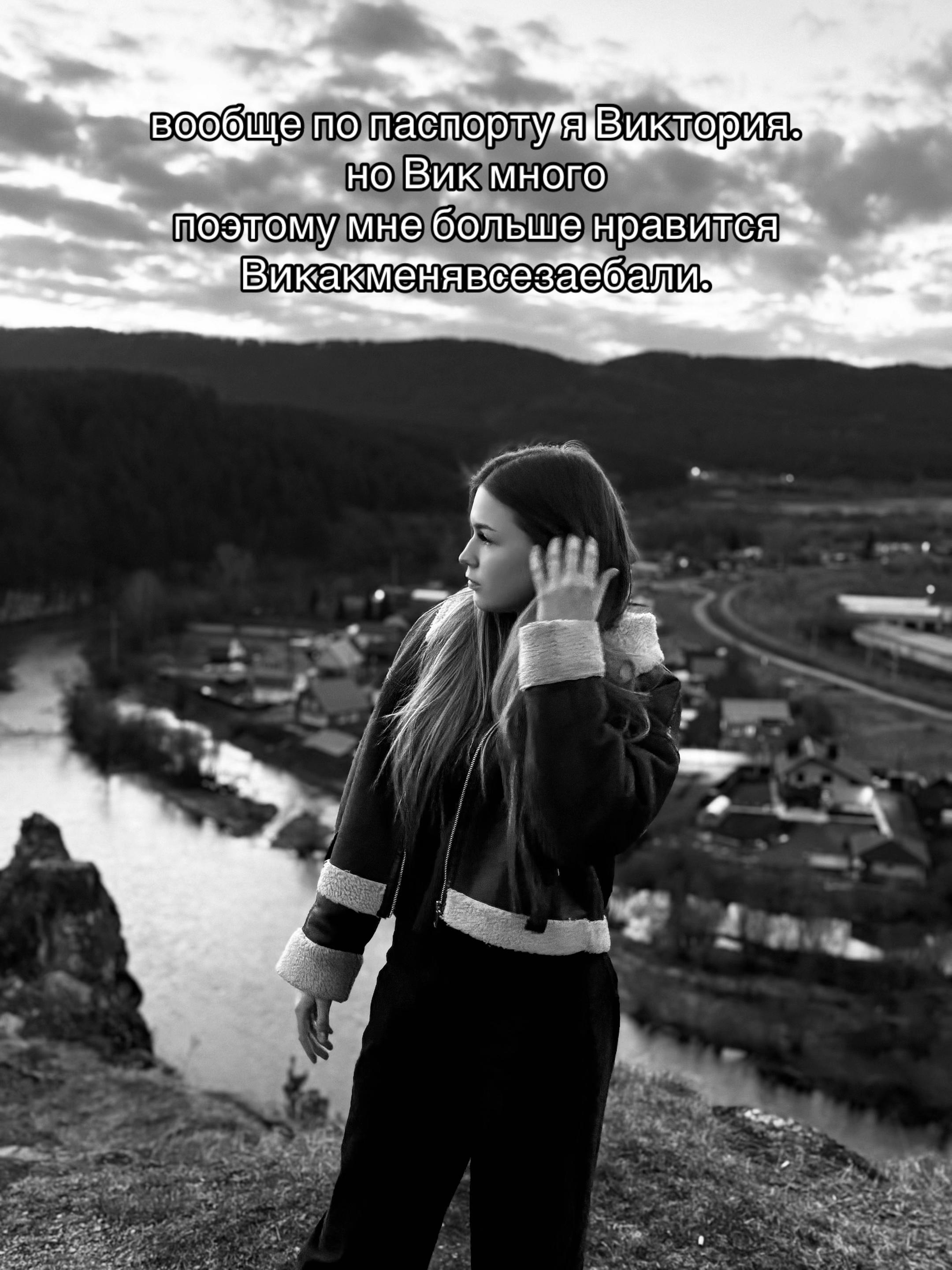 @vikusik