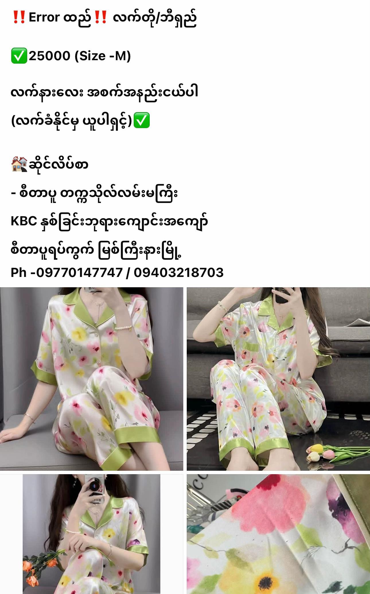 @Kai ๐