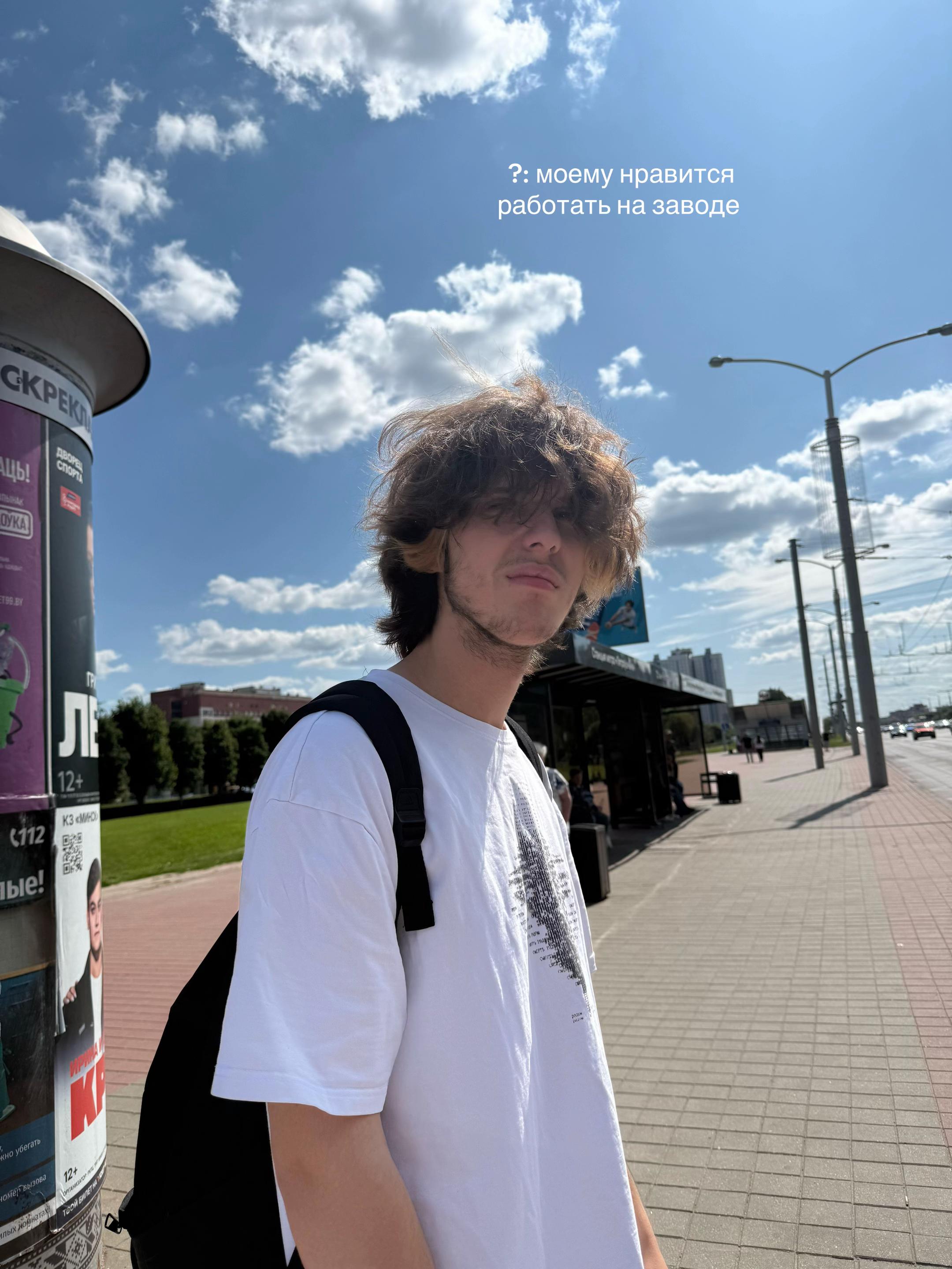 @арбуз