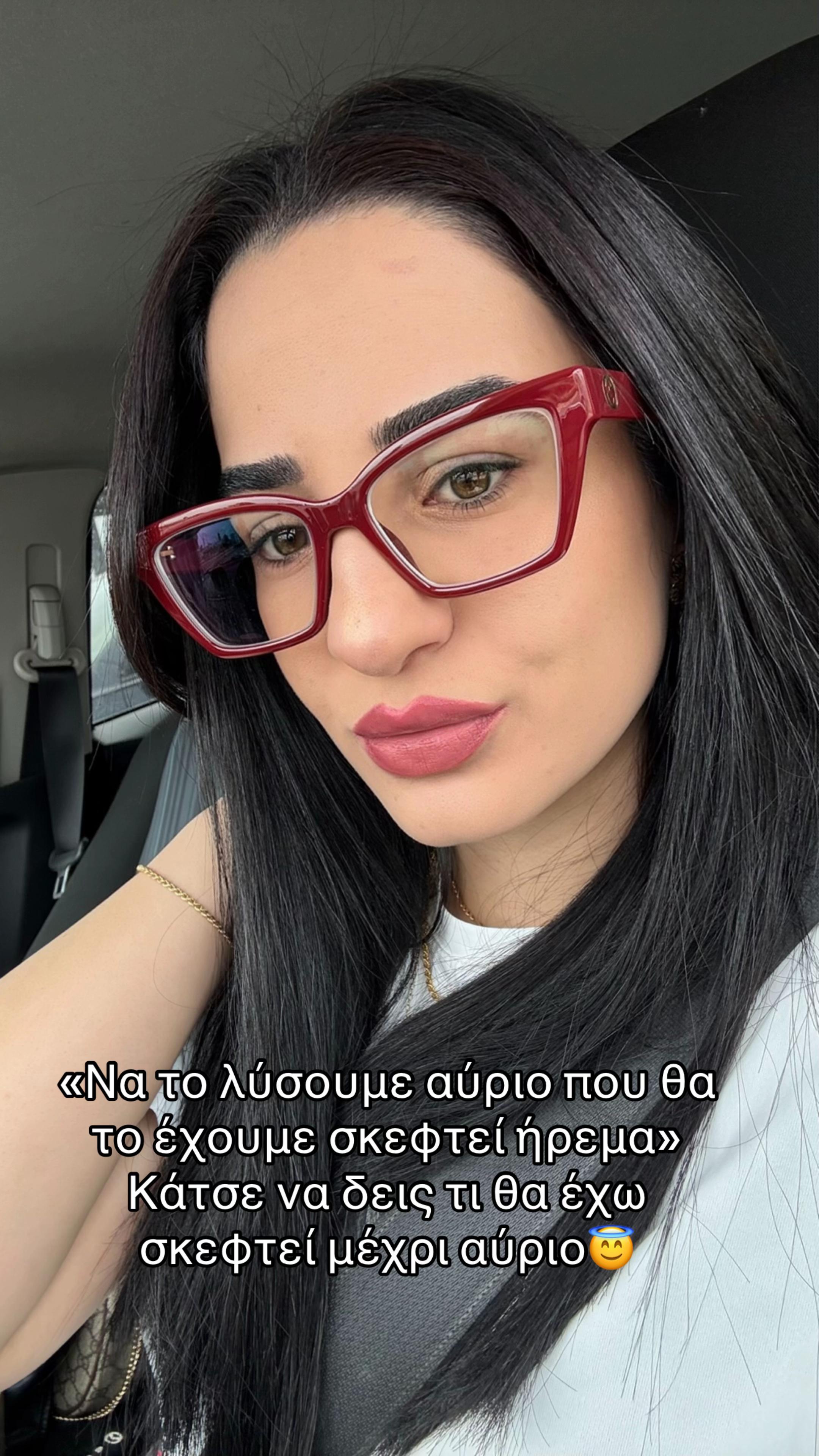 @Antonia Apostolou