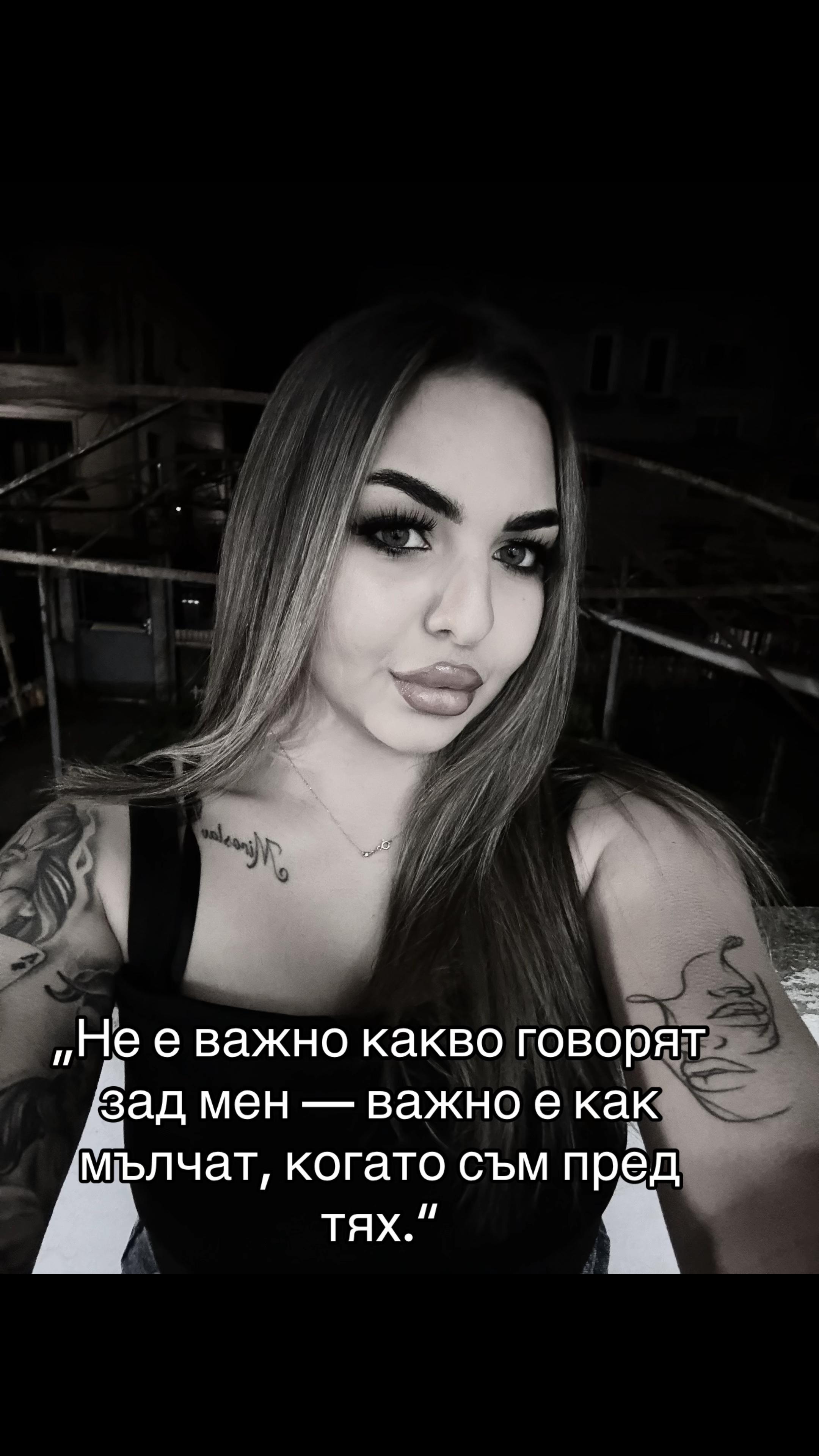 @Wery Aleksiewa
