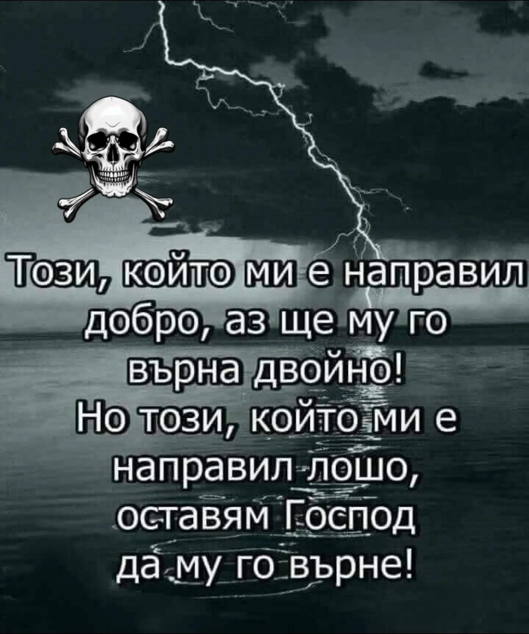 @🇧🇬Бясното Куче🇧🇬