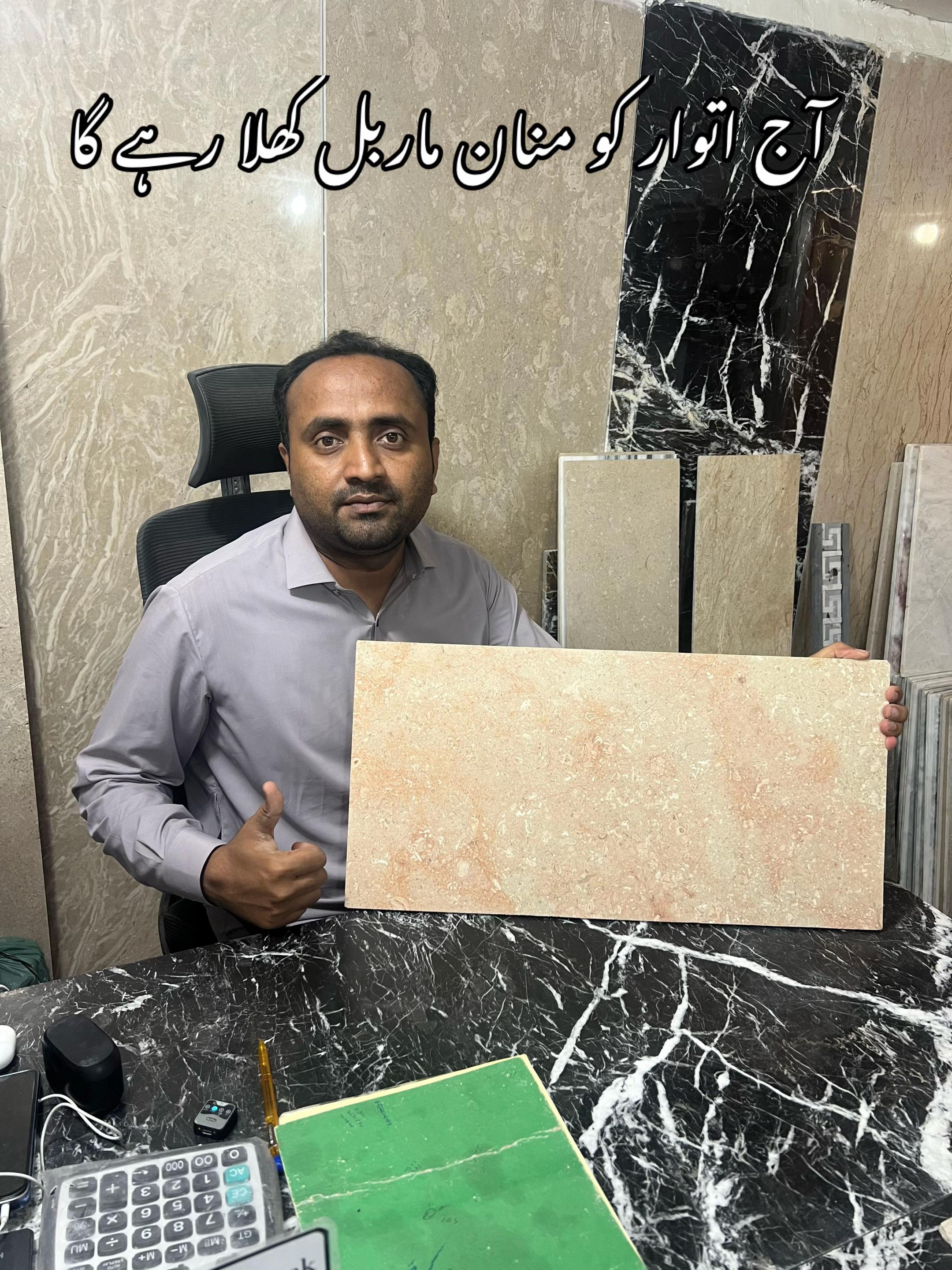 @Manan Marble Industry