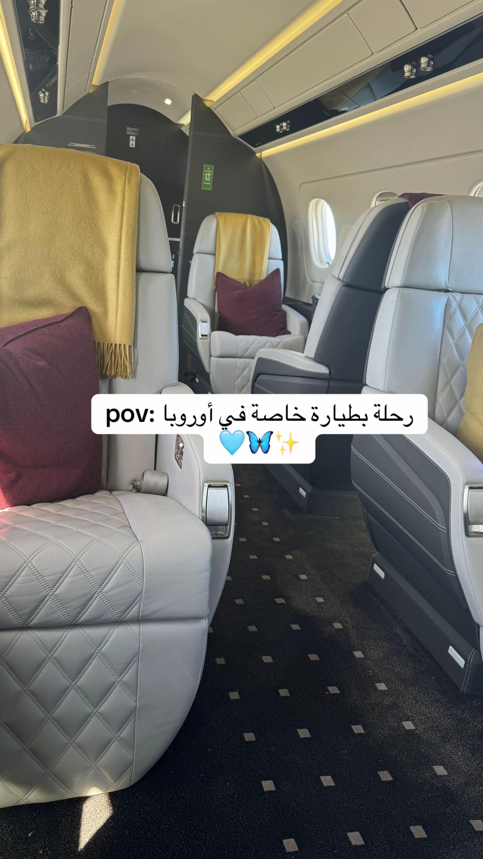 @alhanoufly