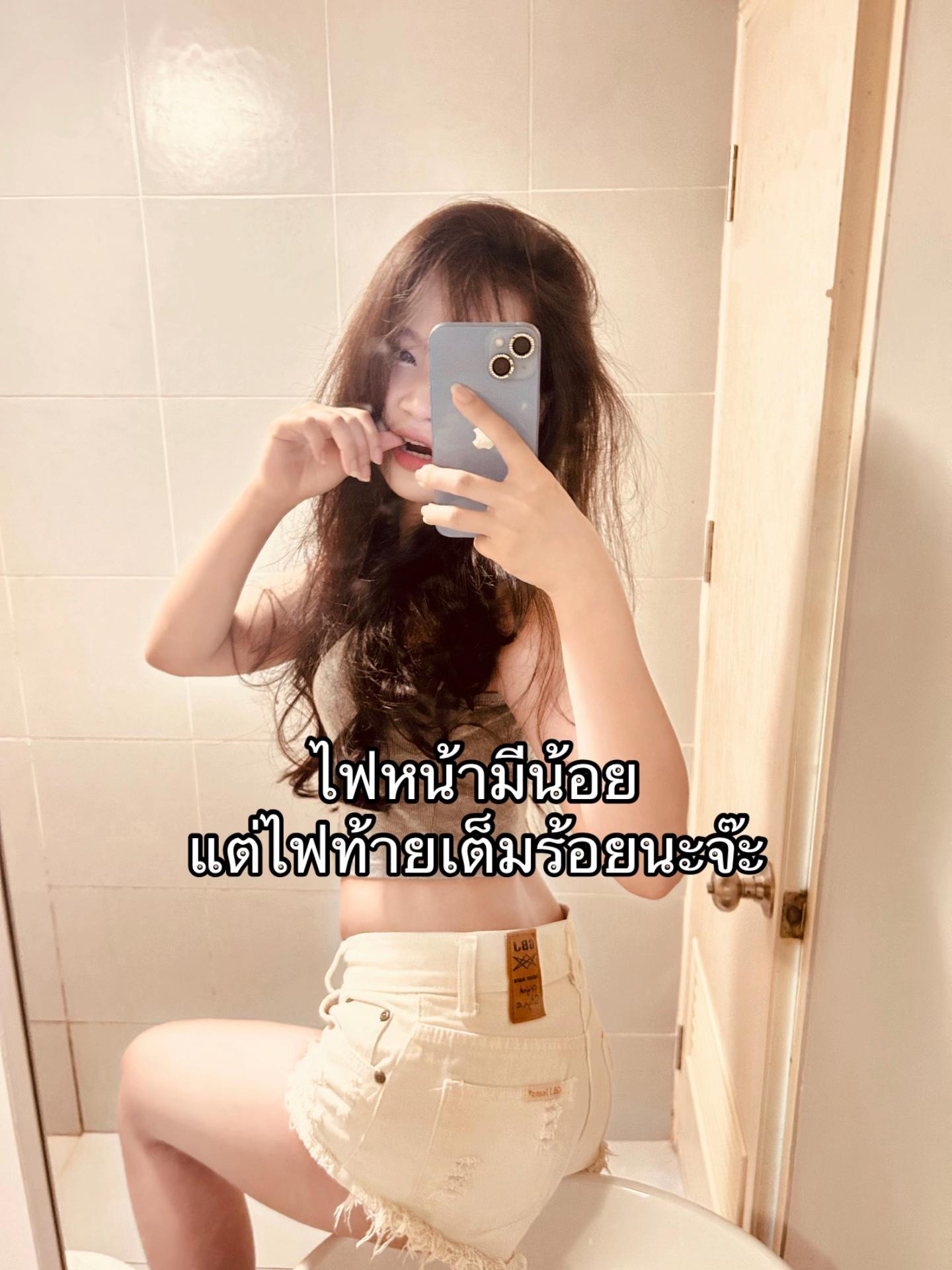 @นู๋บีม