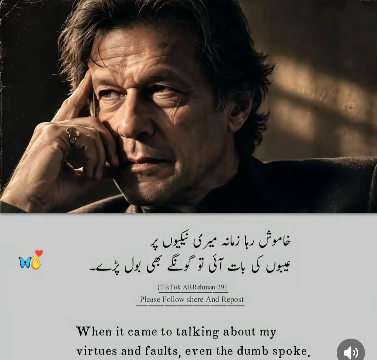 @Attiq khan