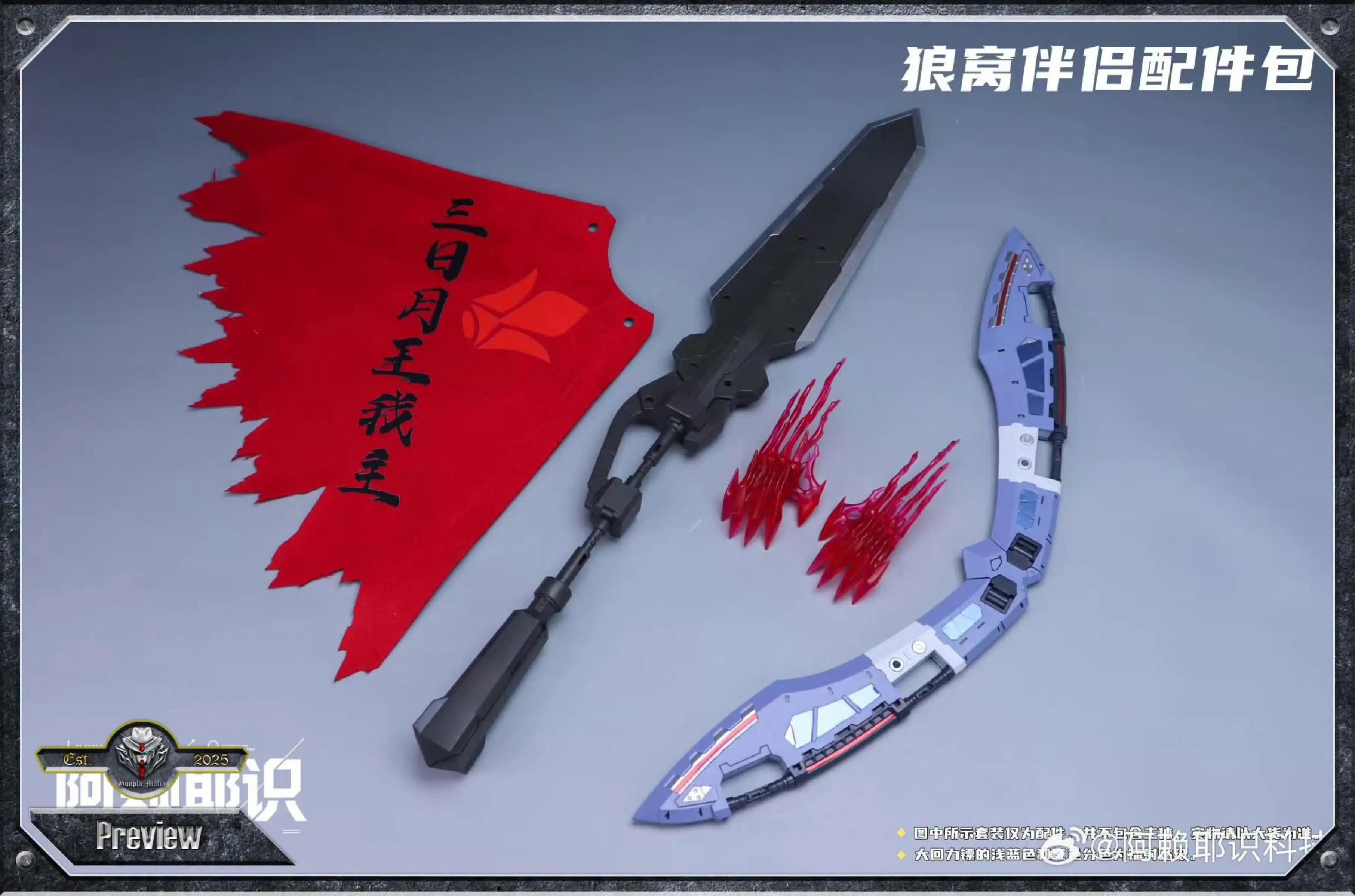 @Gunpla Mafia