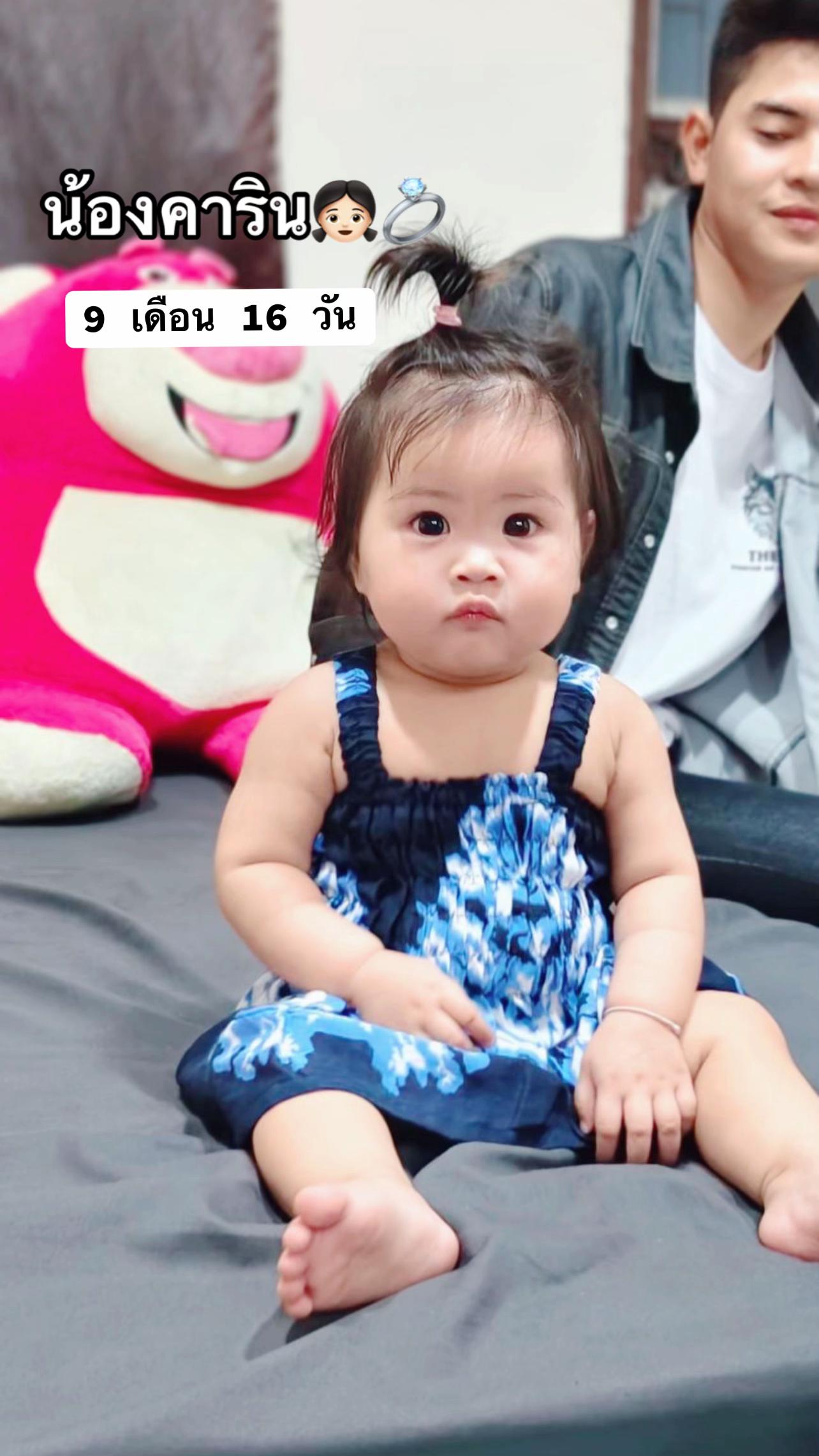 @น้องสนุ๊ก🎱💍