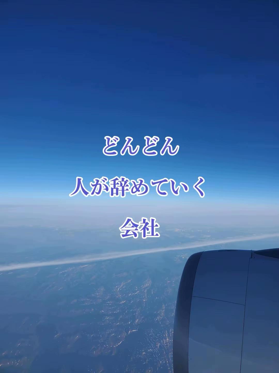@信建設で働く俺