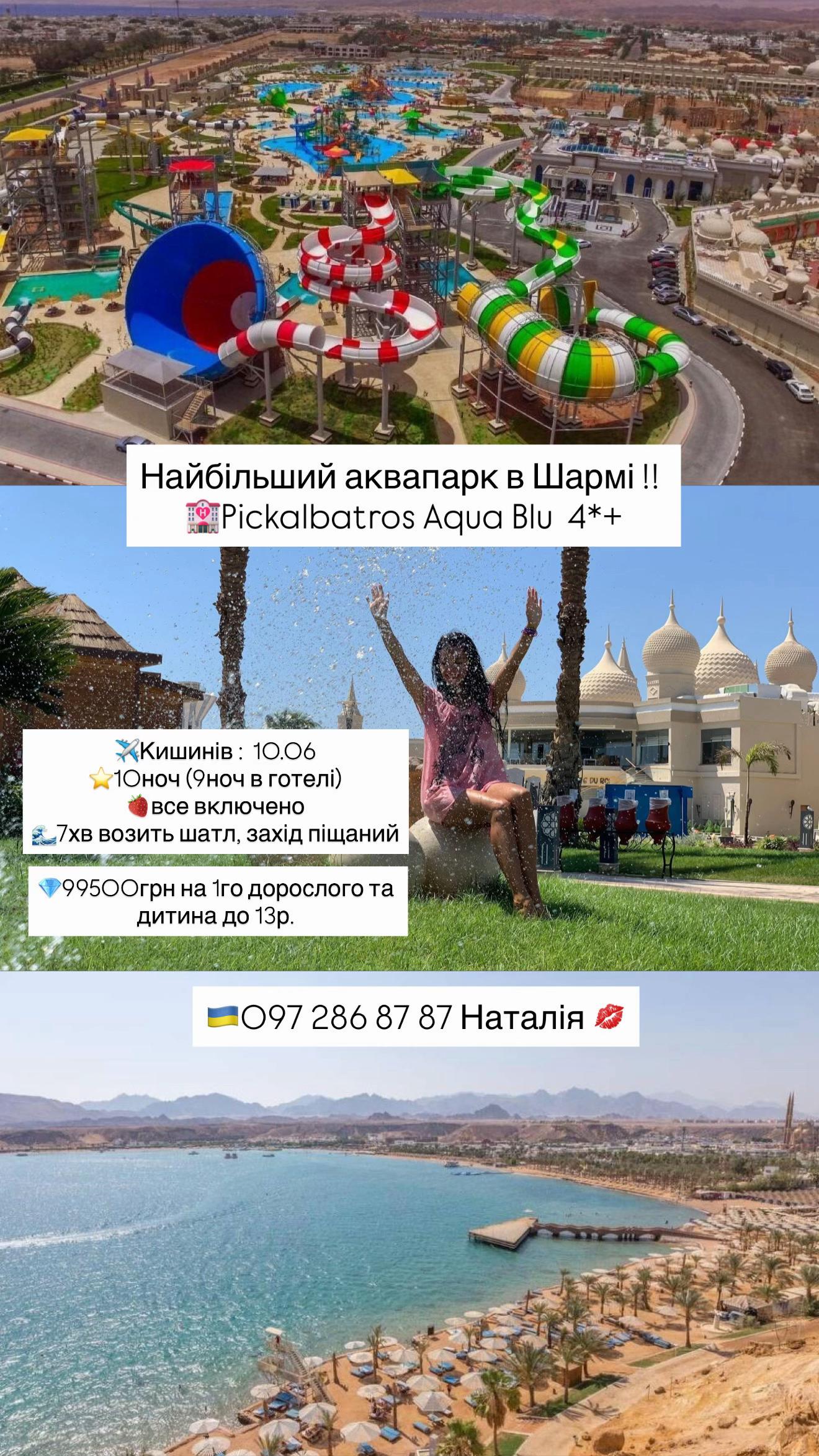 @nataly_skov_