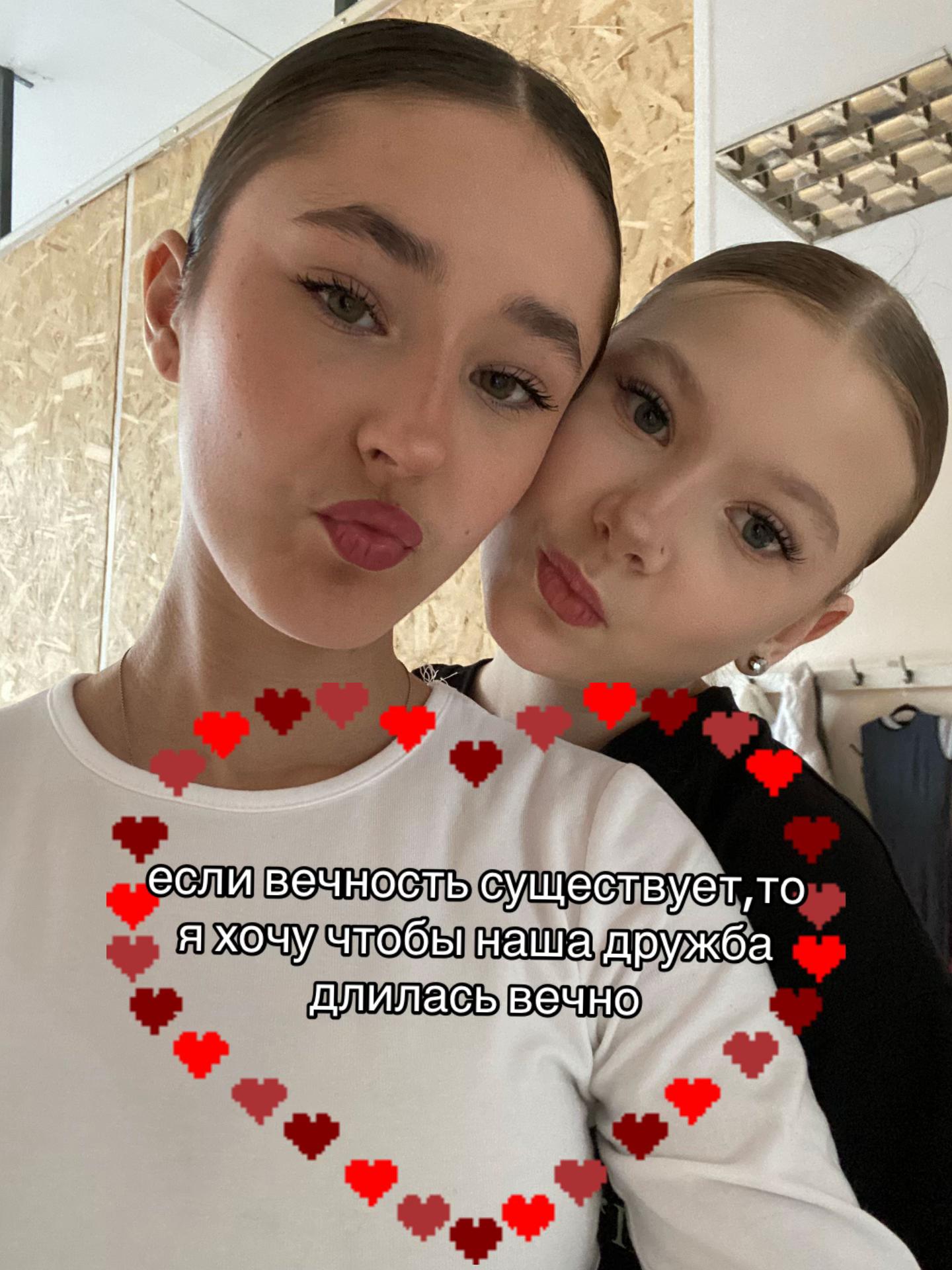 @даря