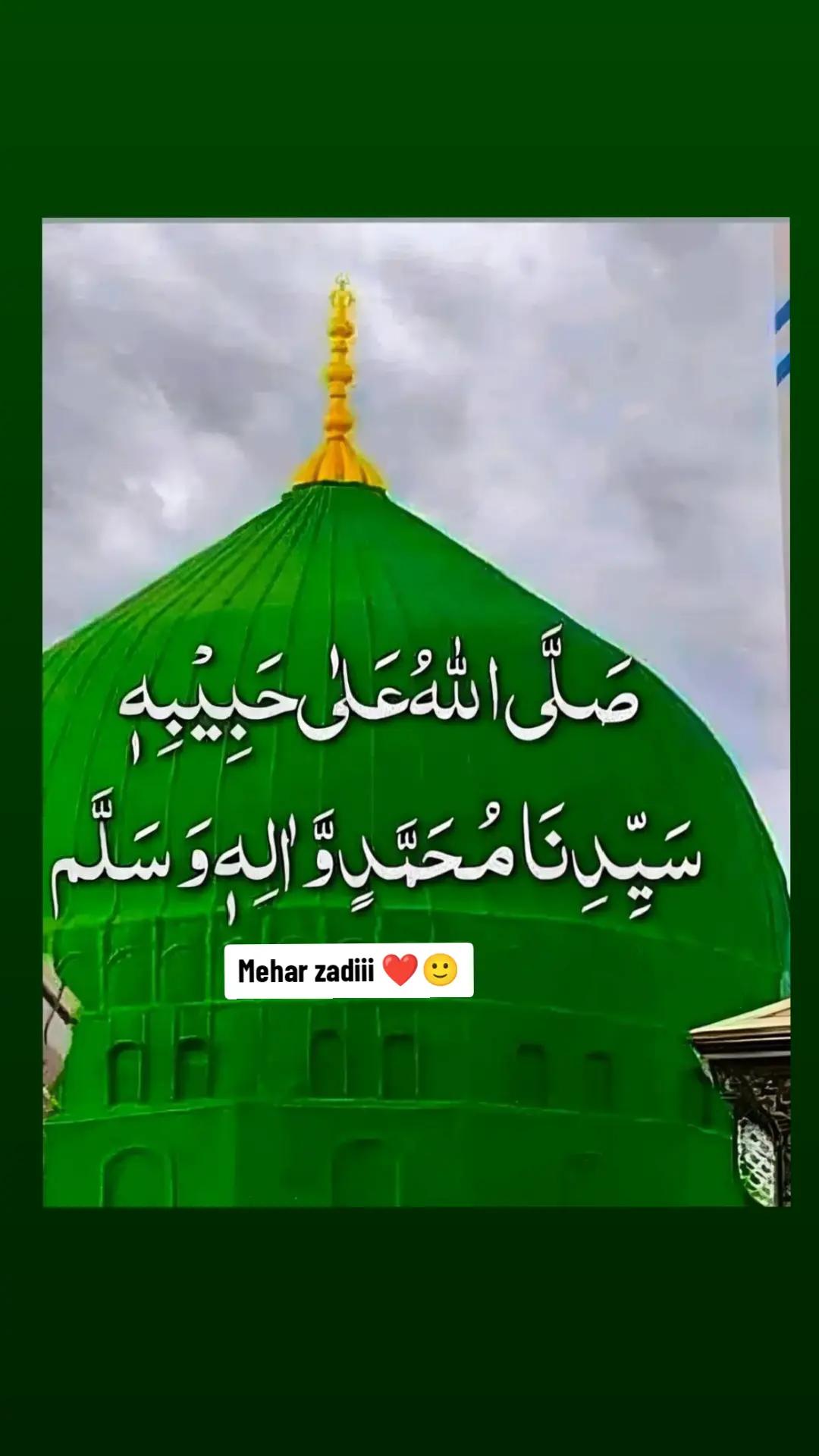 @Mehar Zadi 🖇️🤞🏻