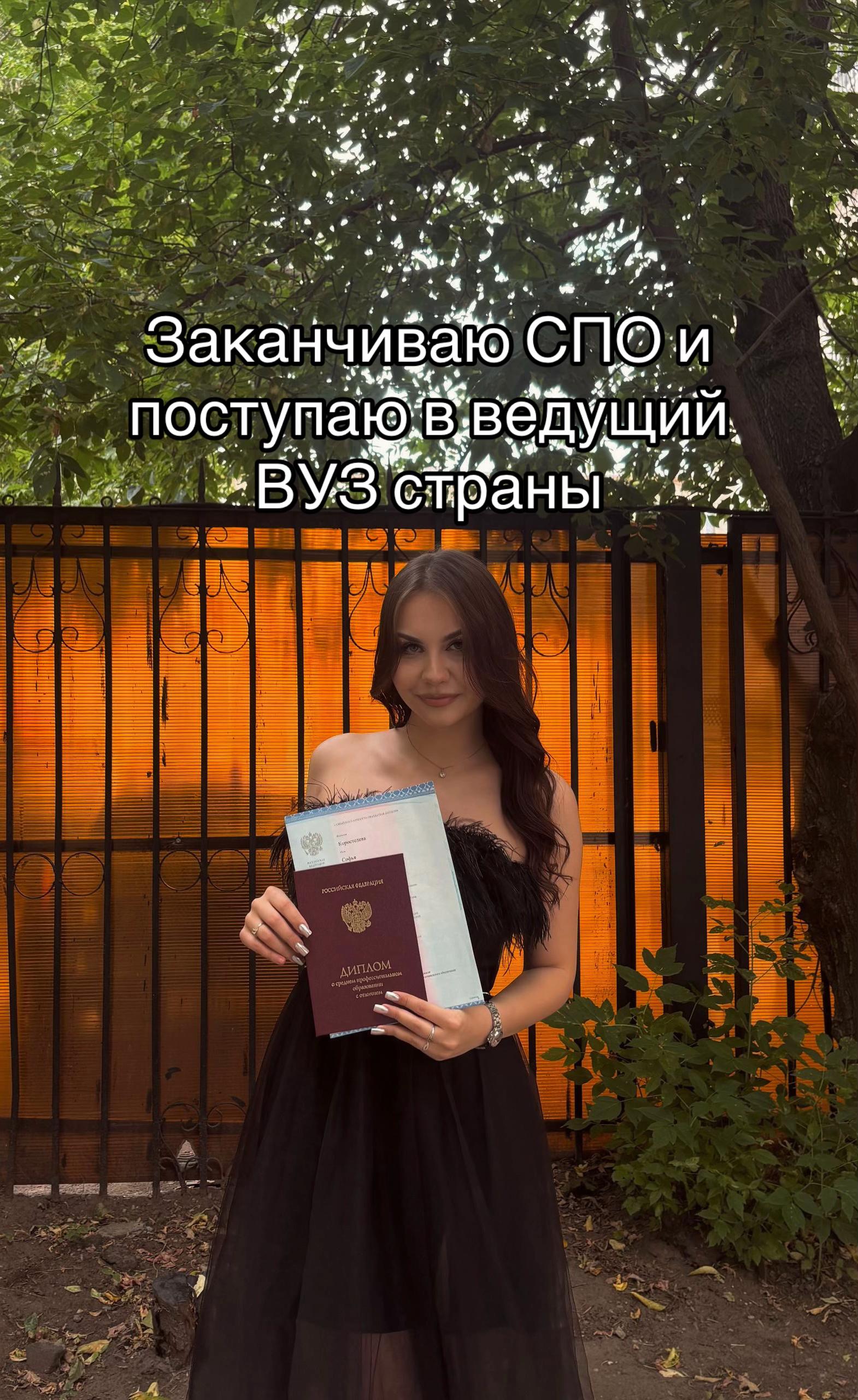 @Супер соник😘