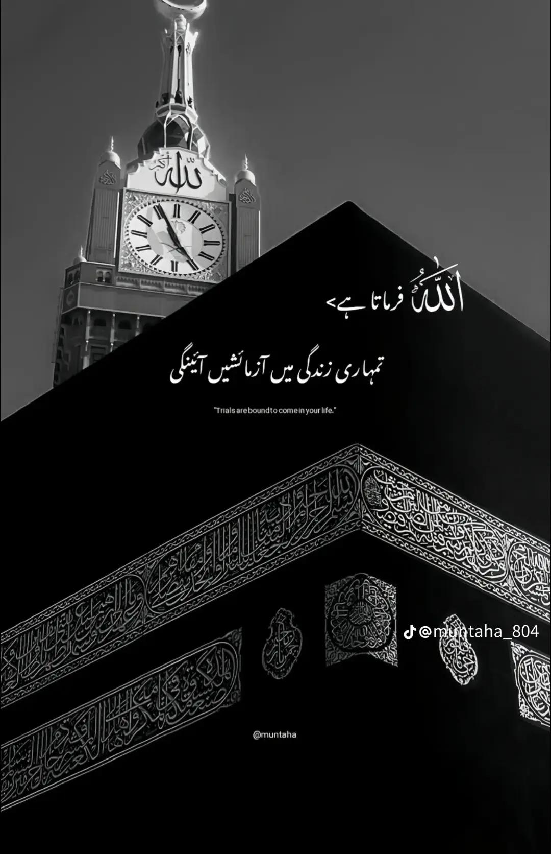 @Ahsan ❤️&zwj;🔥.,,