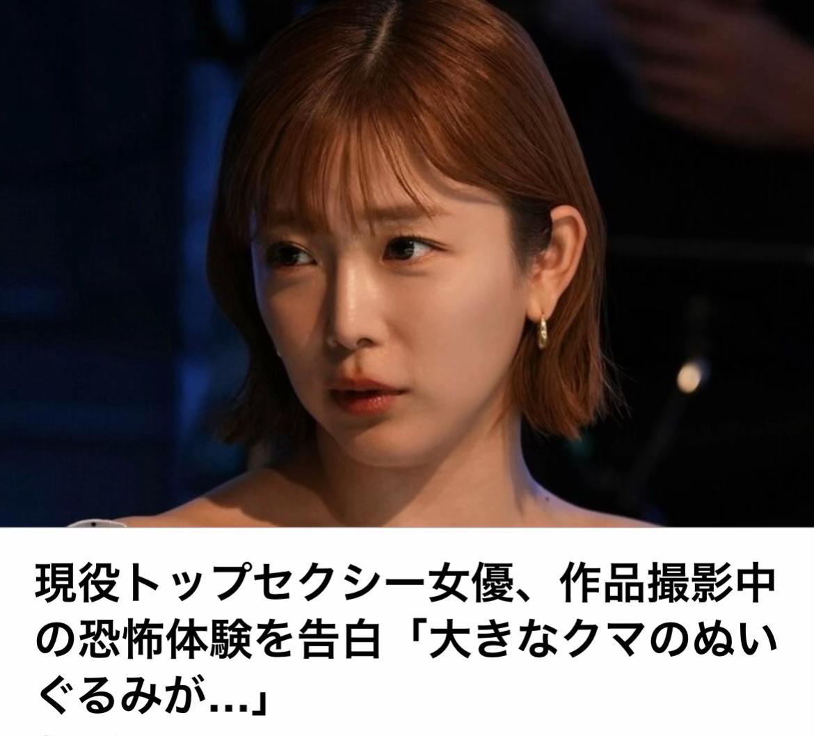 @The Voice Of Japan