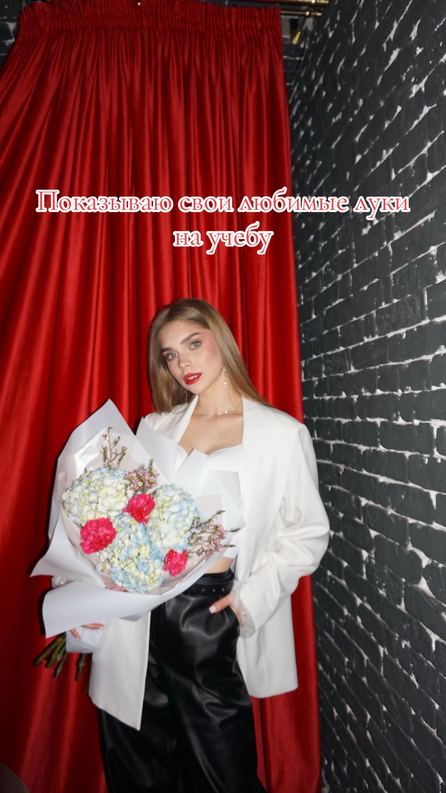 @миссис лесть