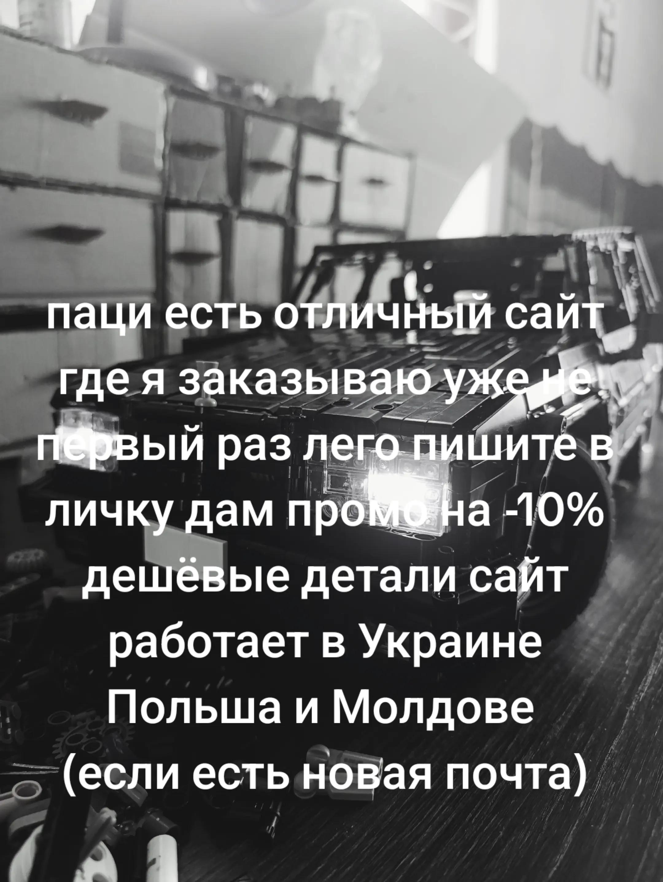 @Мастерская_Lego_Technic.2ак