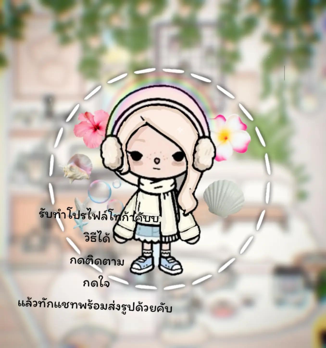 @⭐️🌷Anchan🫧🌈
