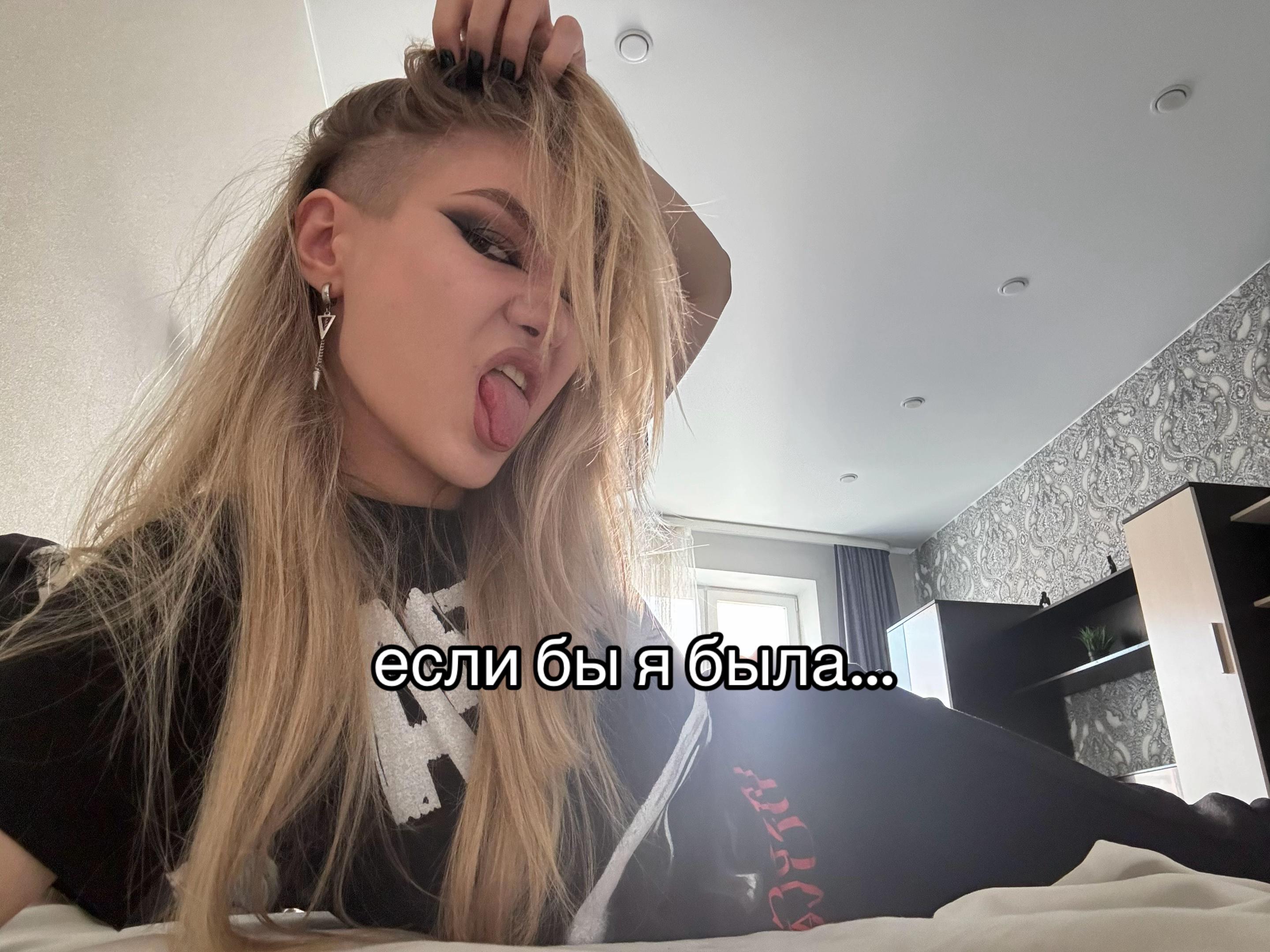 @хайджулия
